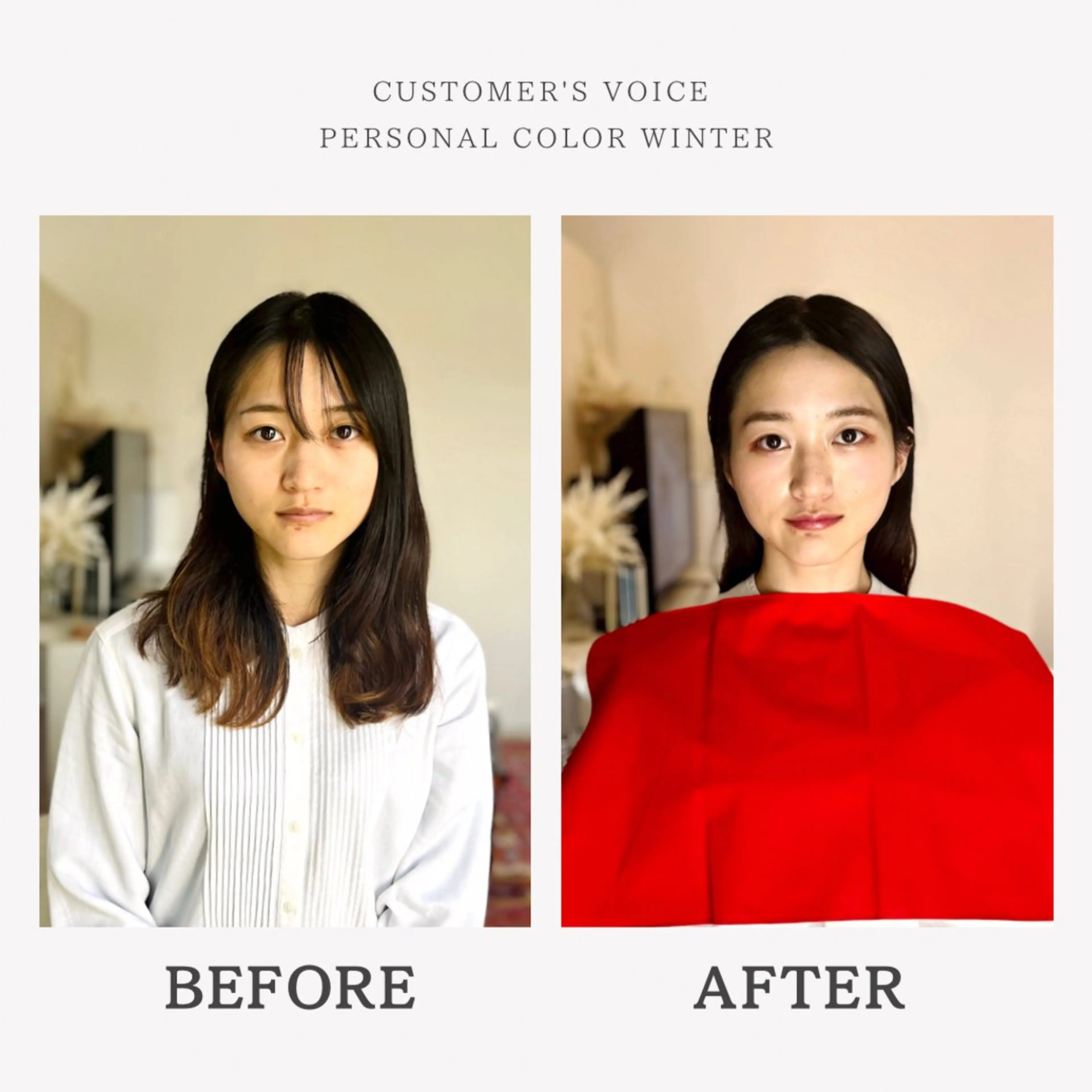 パーソナルカラー診断 骨格診断 宮永 ミキのその他イメージ