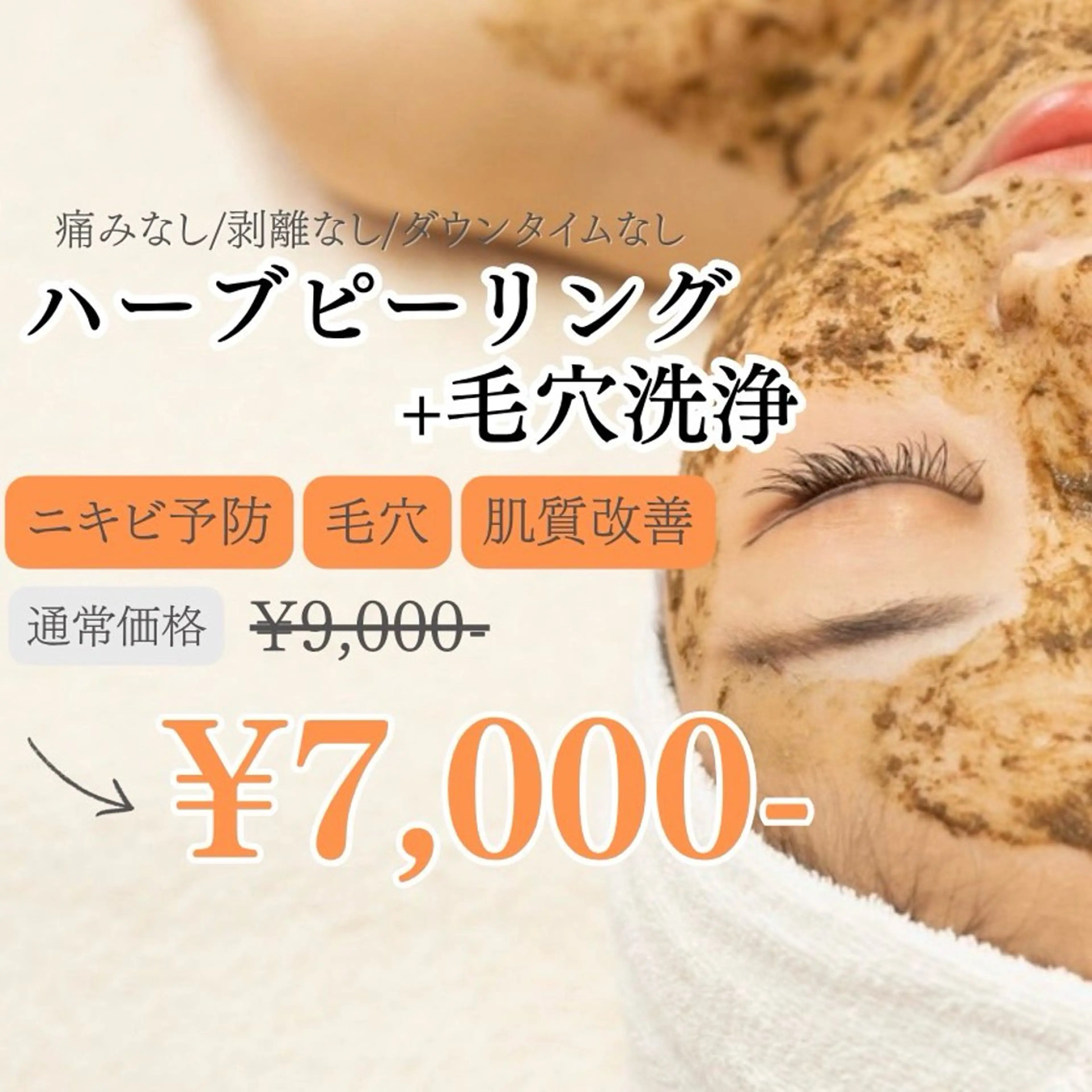 その他 lulularico Yuのエステ・リラクイメージ