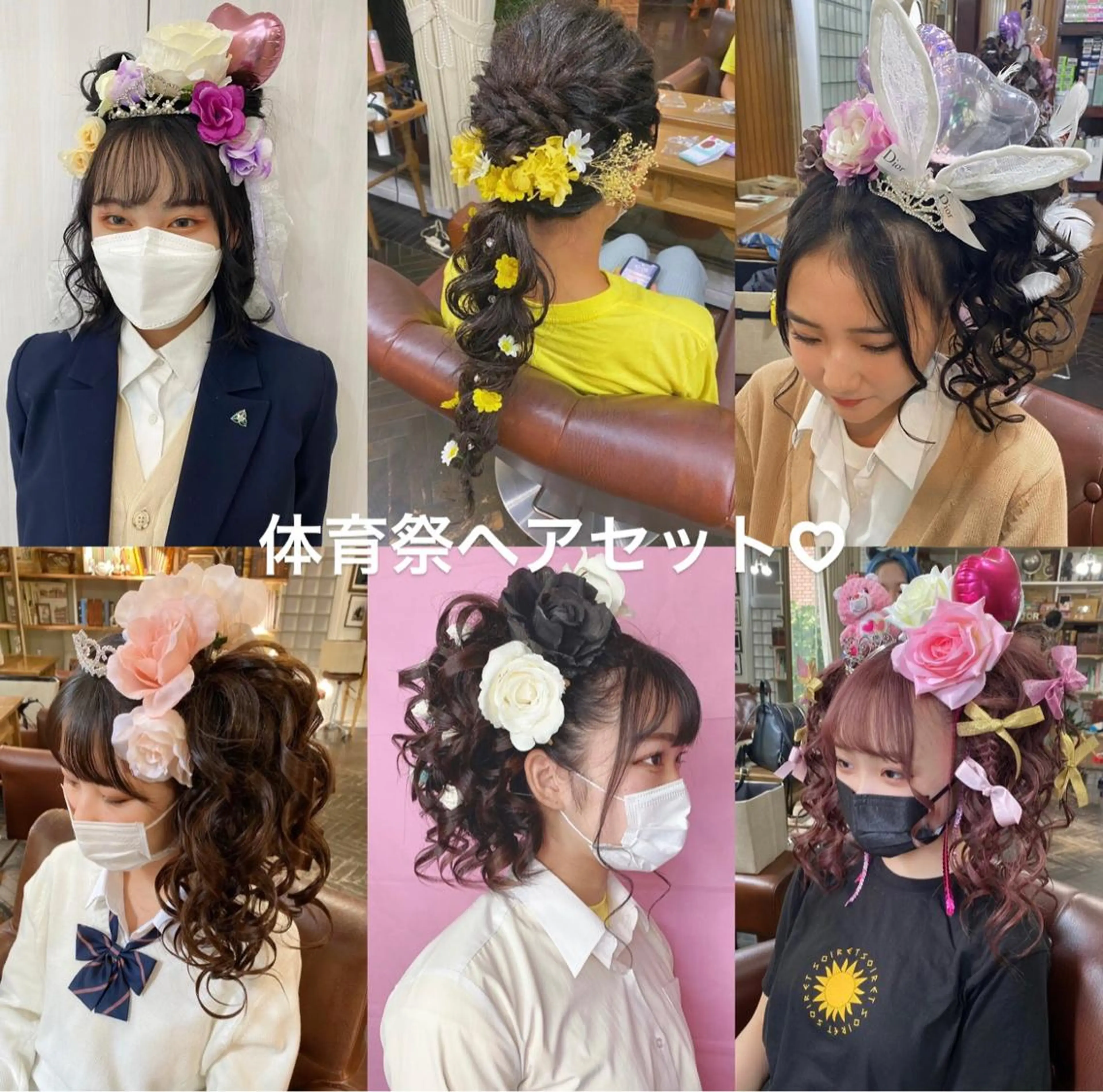 ヘアアレンジ モモカ/ハイトーン /バレイヤージュのヘアスタイル