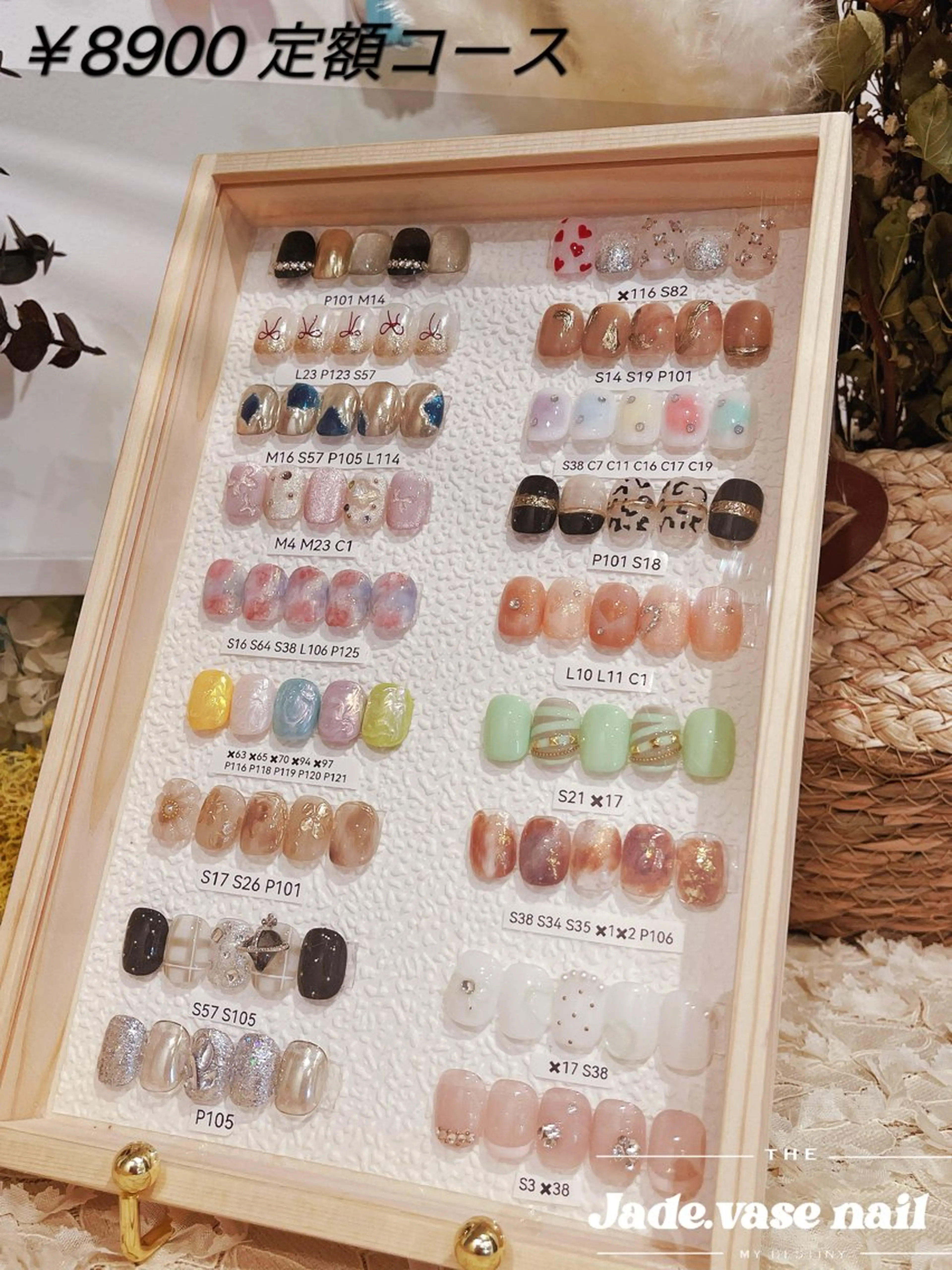 ネイル ✰Jade.vase 银座のネイルデザイン