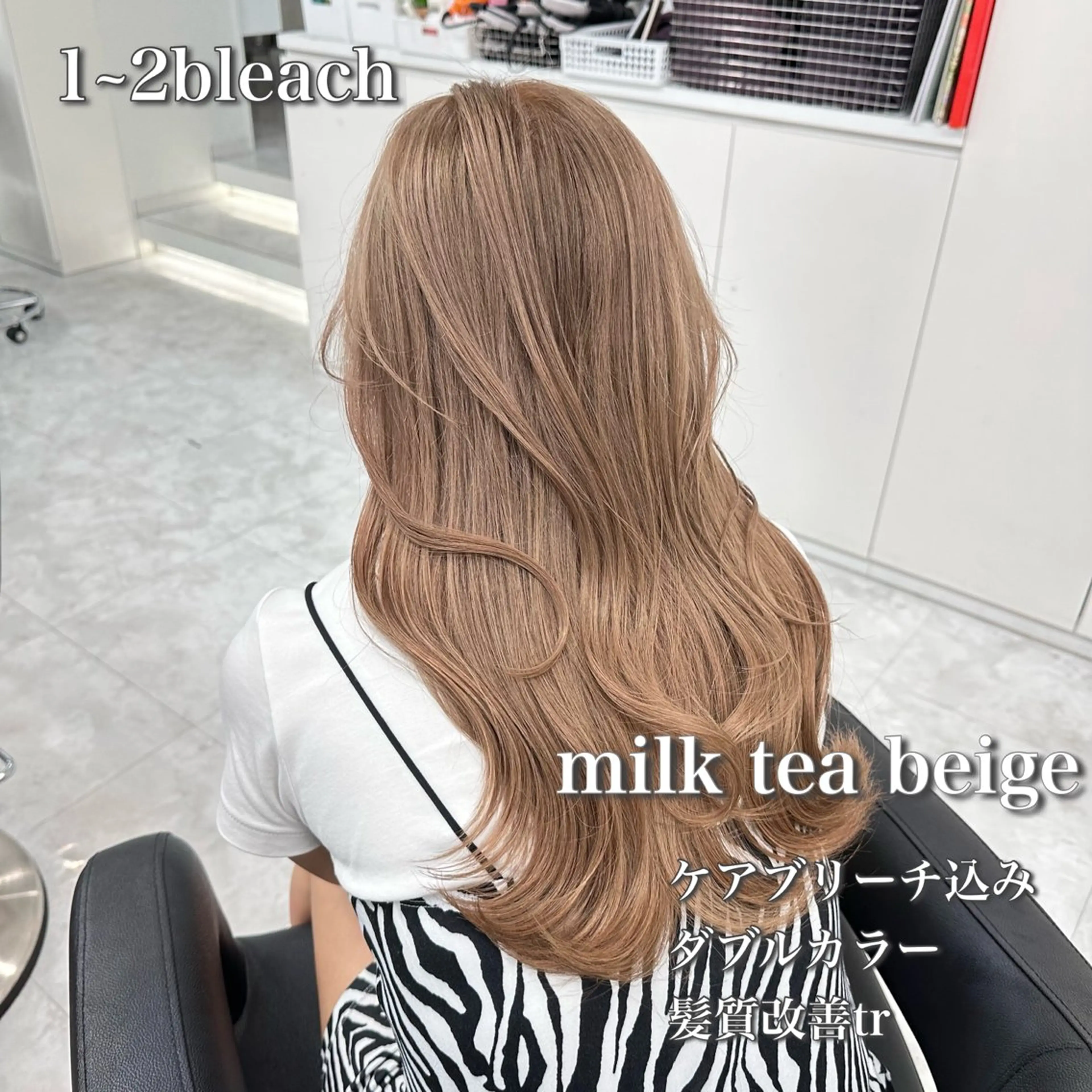 ロング カラー ベージュカラー ブリーチ ブロンド ケアブリーチ ダブルカラー 色落ち綺麗🩰ハイ トーン🎀RINKAのヘアスタイル