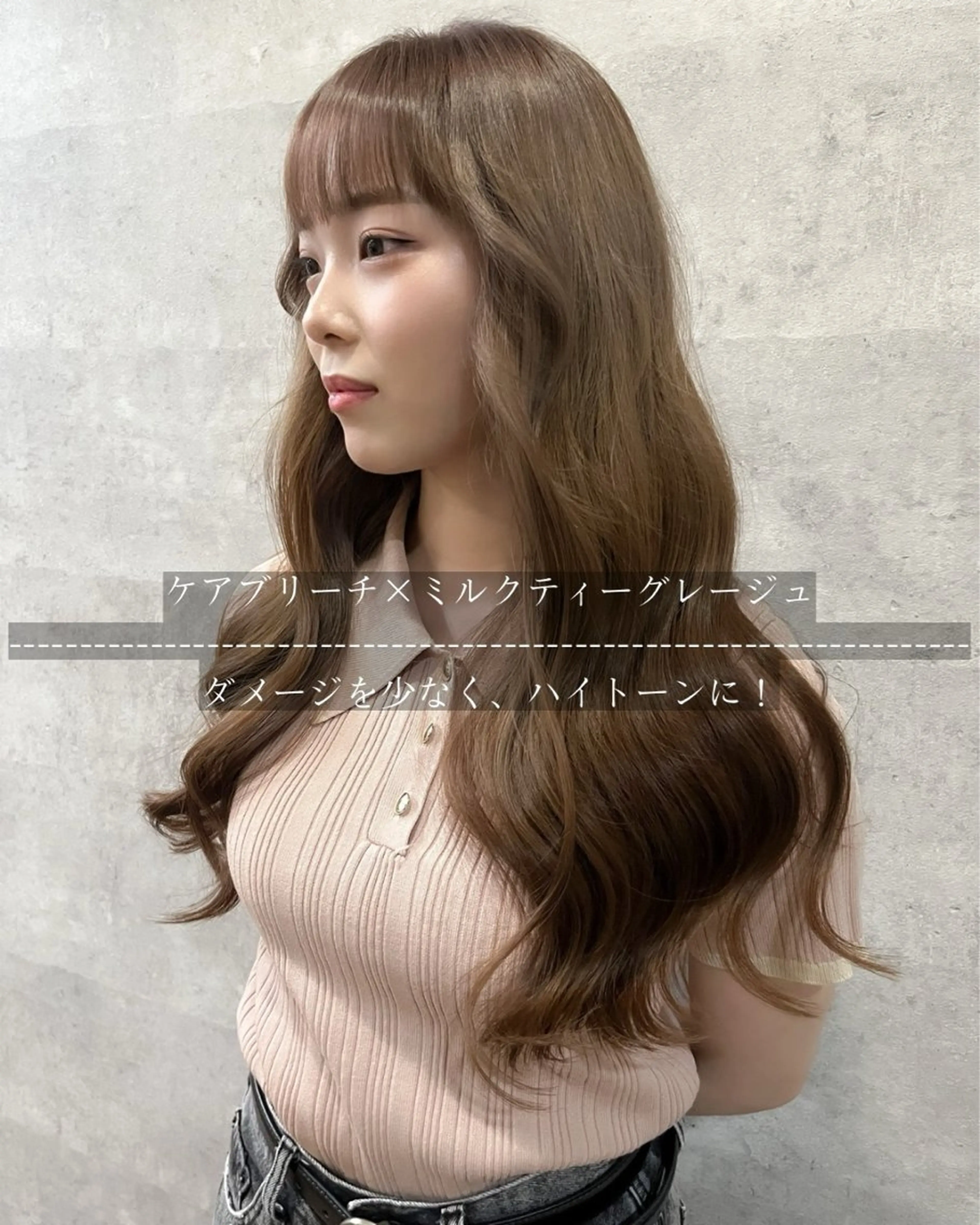 ロング カラー ヘアカラー Grow by NYNY 坂本 理輝のヘアスタイル