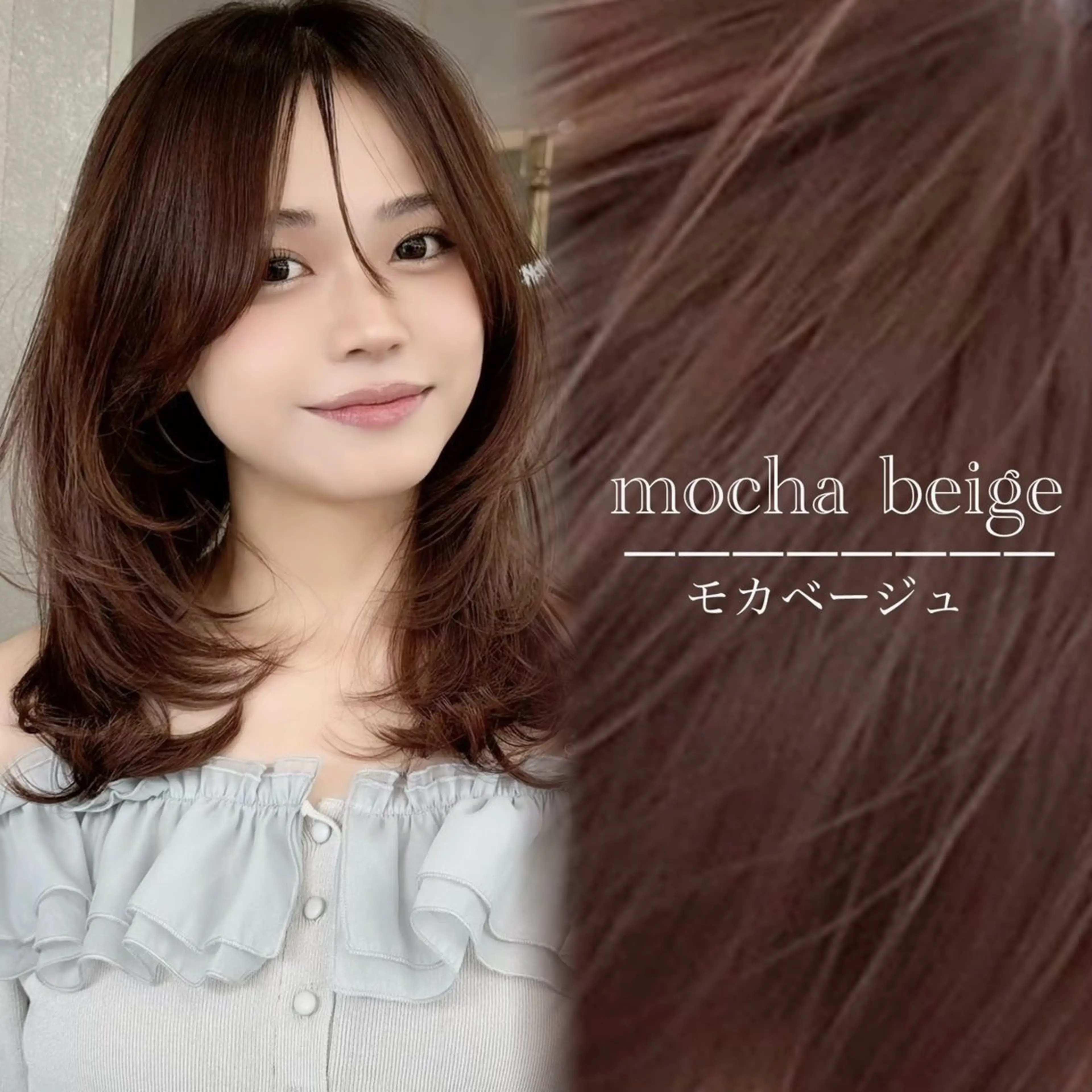 カラー Lond Lily 銀座店のヘアスタイル