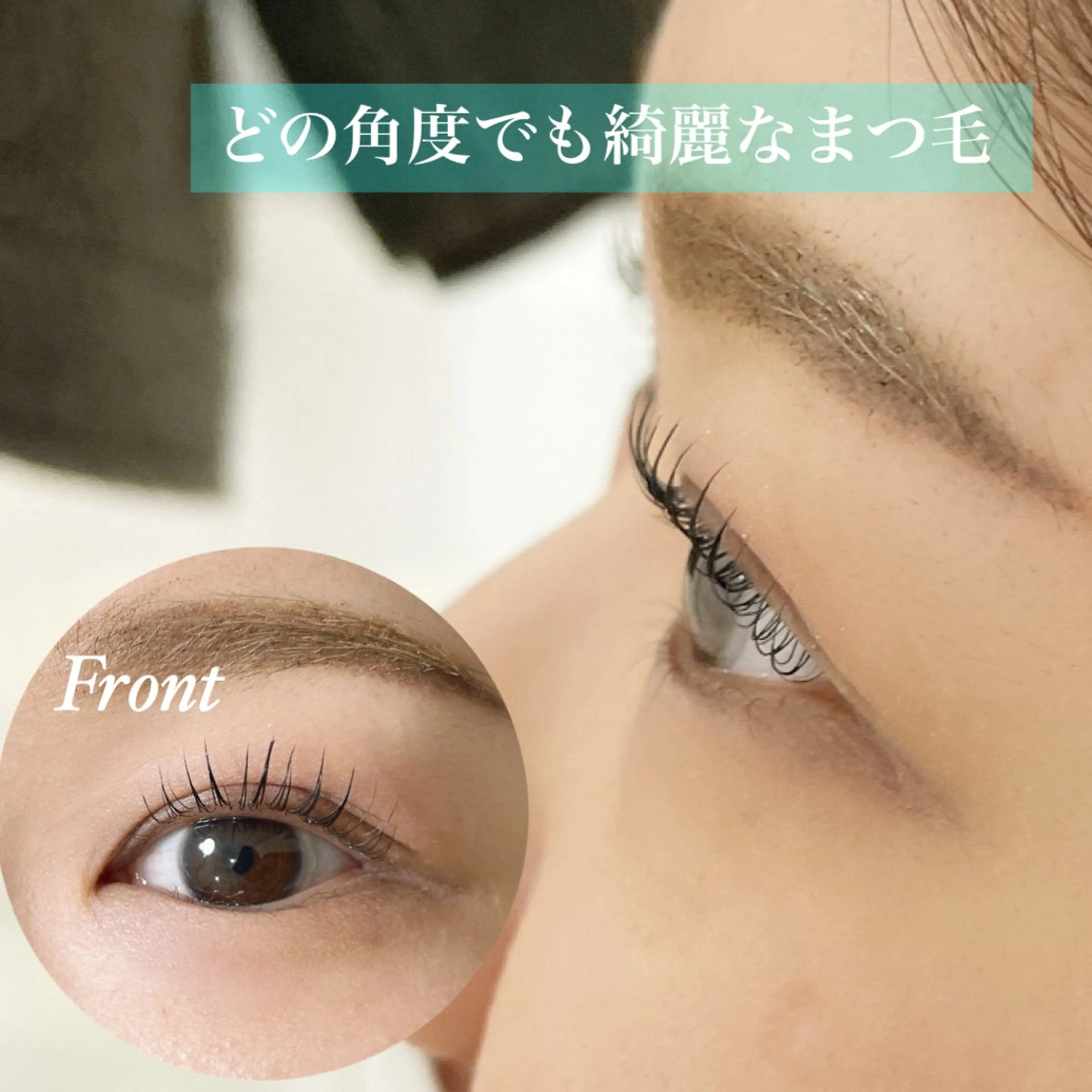 マツエク・マツパ eclipse eyelashのマツエク・マツパデザイン