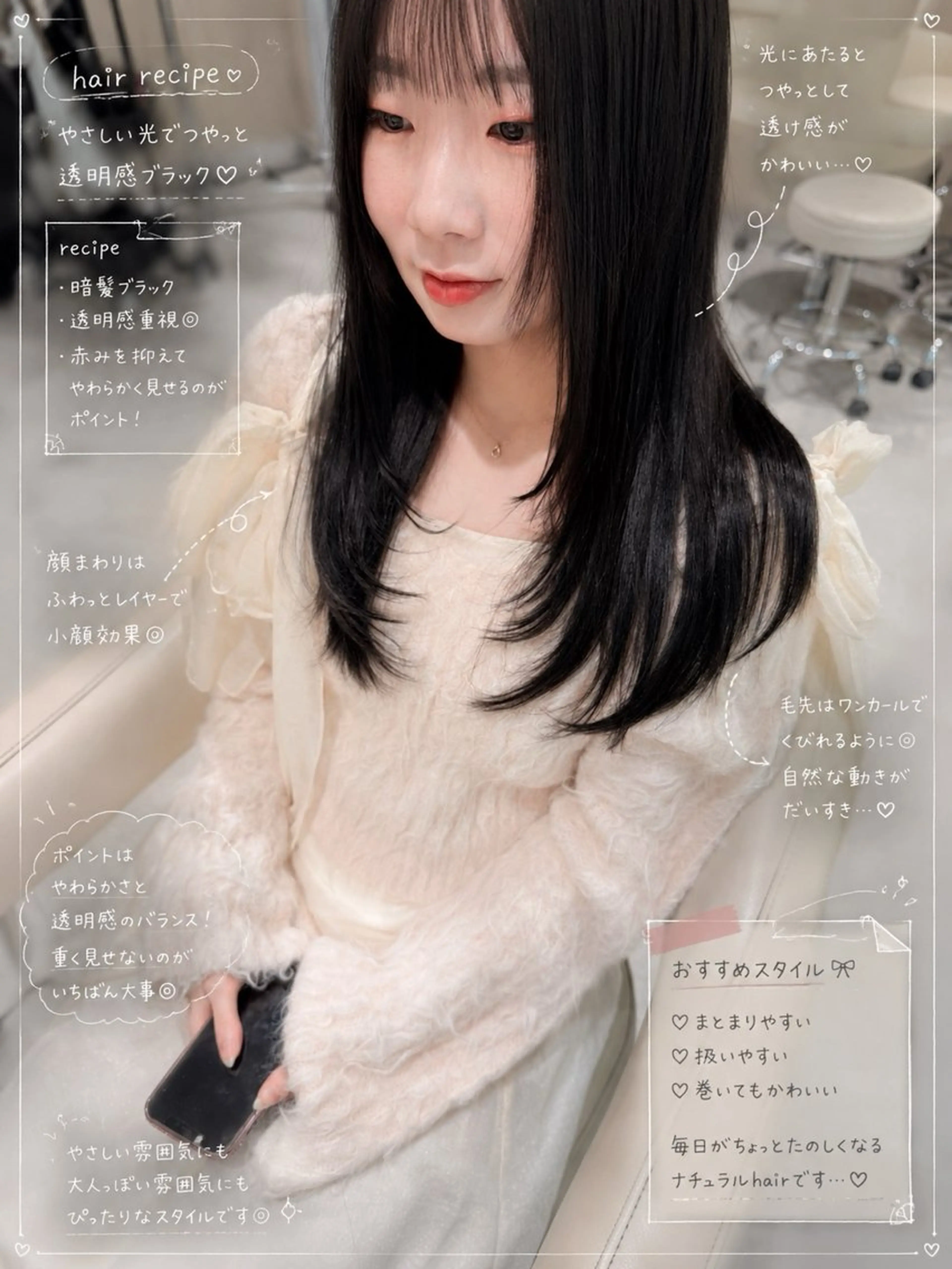 カラー 黒髪 ブルーカラー ブルーブラック ヘアカラー 白髪ぼかしデザイン ハイライト/宮本純登のヘアスタイル