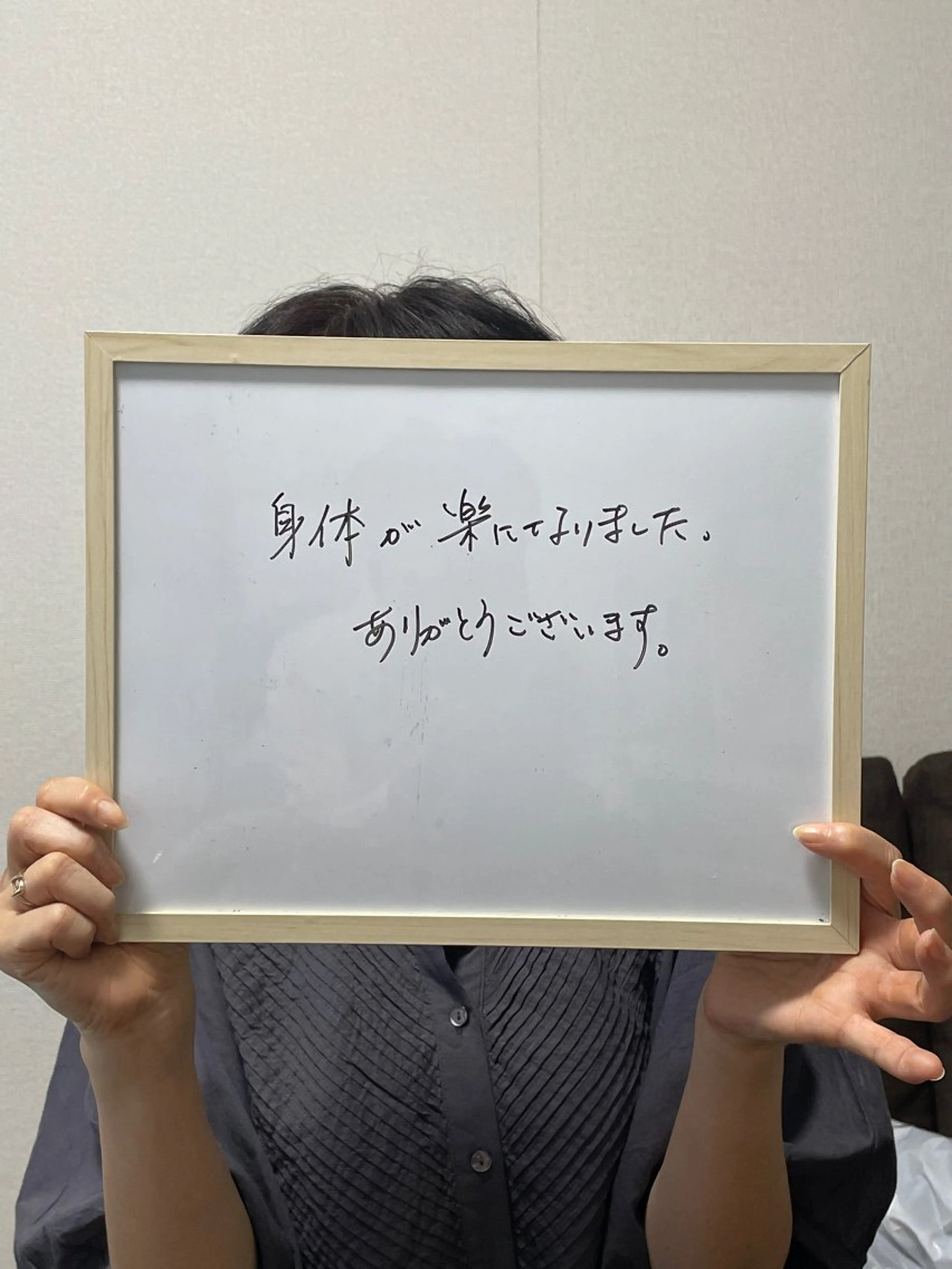 みつこ整体院所属・みつこ整体院 清水満子のその他イメージ