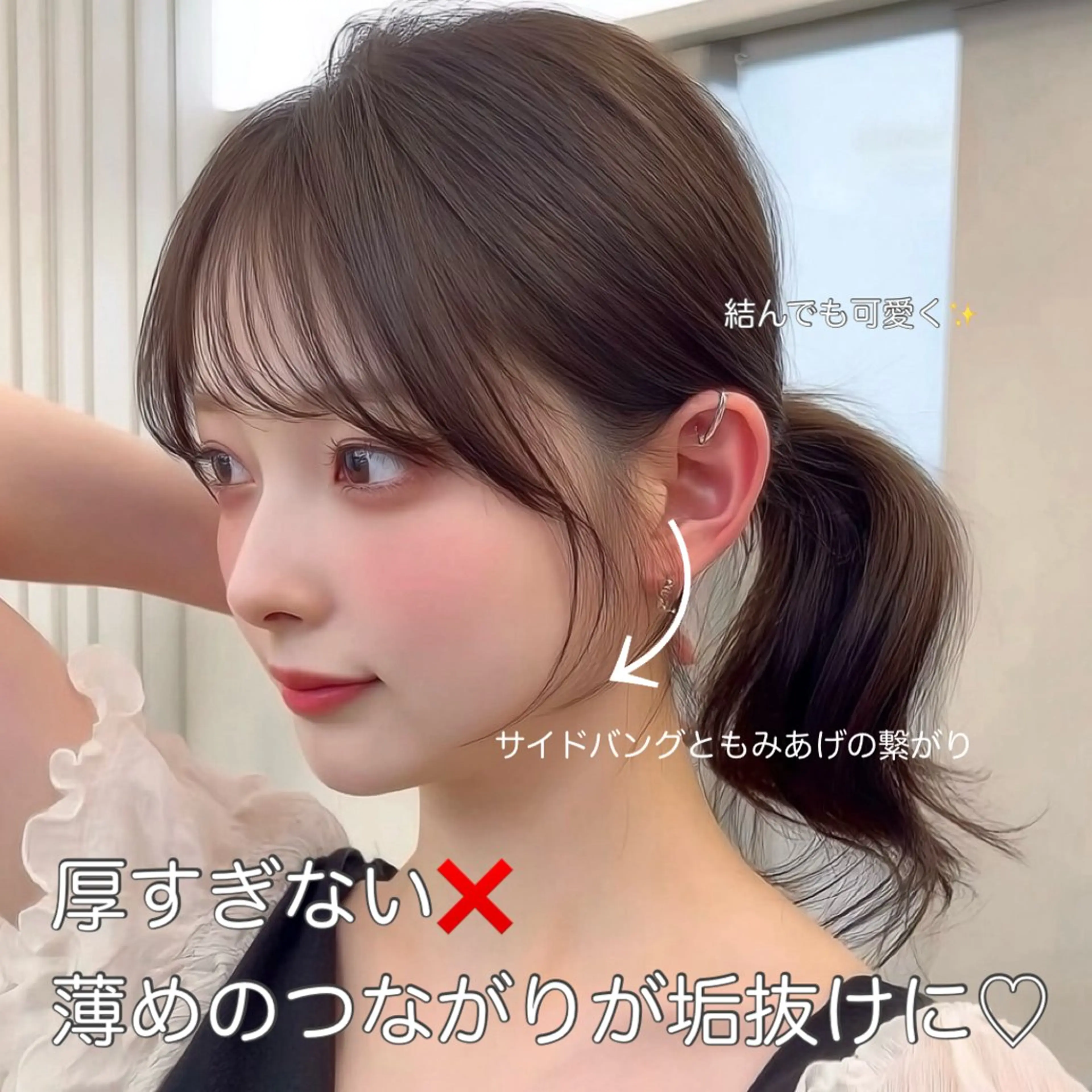 ロング 顔周りカット レイヤーカット mao🖤顔周り／ レイヤー／髪質改善のヘアスタイル