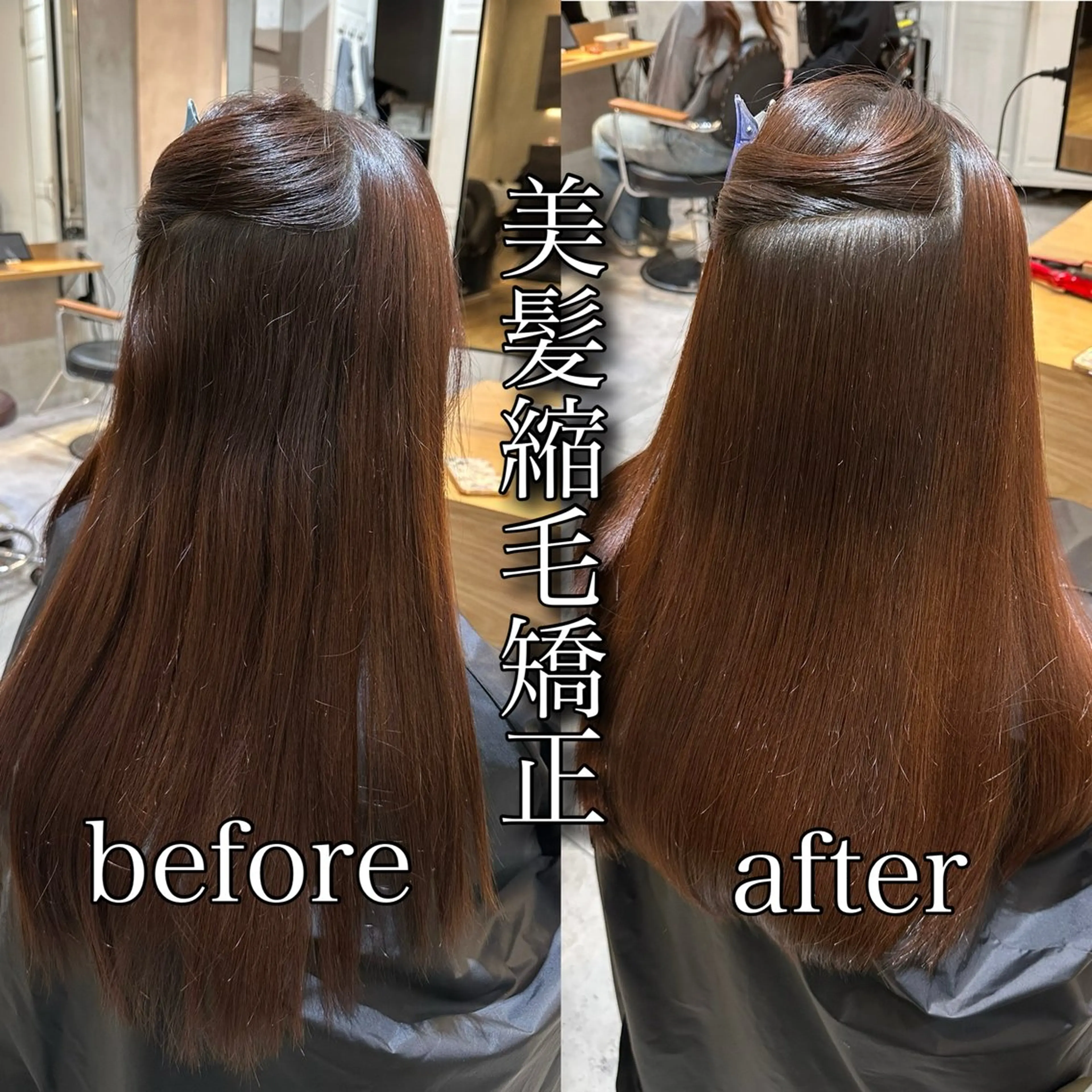ロング 縮毛矯正 カット 縮毛矯正 トリートメント 美髪矯正💎副店長 💎ミツキのヘアスタイル