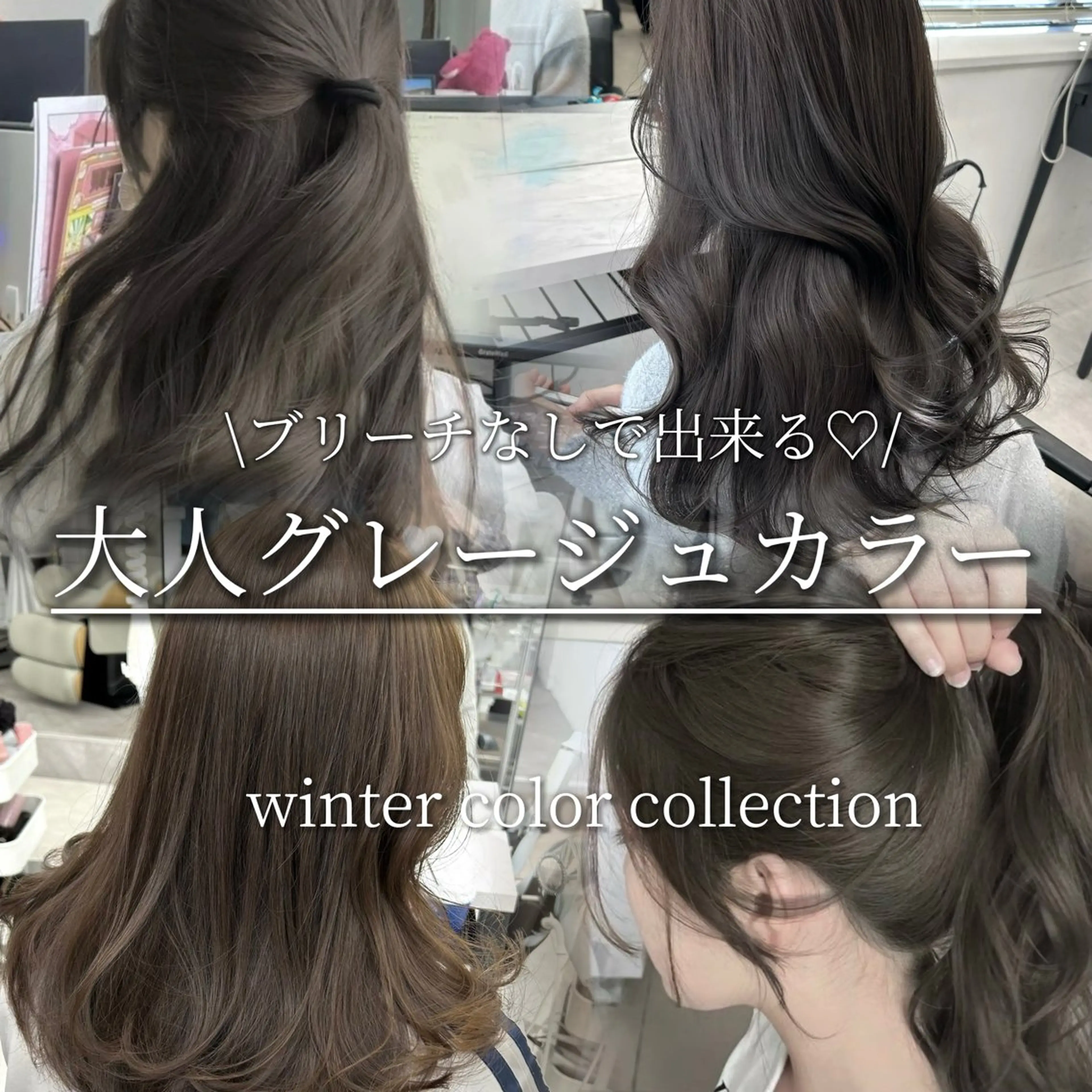 ロング カラー カット ヘアカラー トリートメント 透明感カラー 古山 結季🌙🖤のヘアスタイル