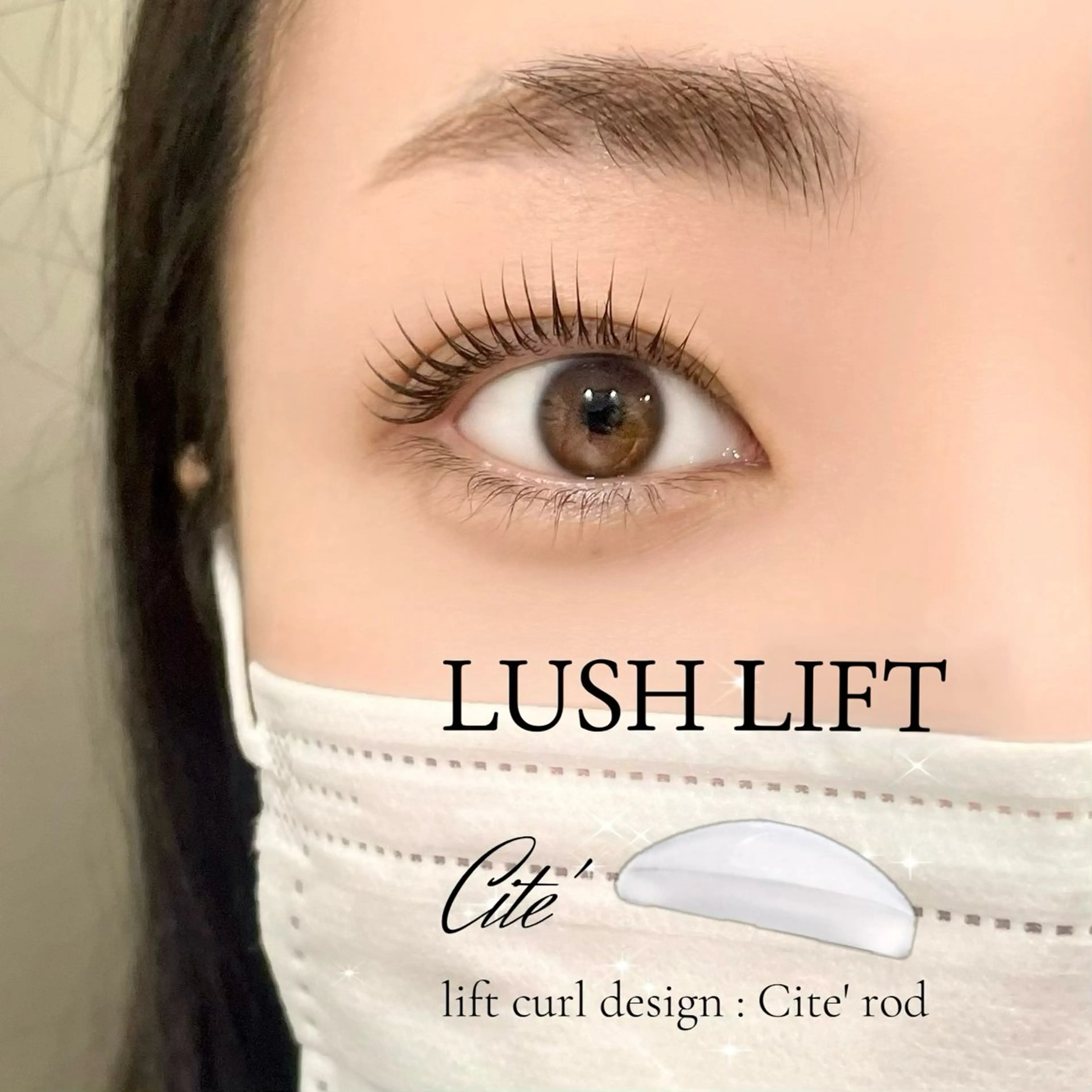 🌷【平日限定】ミニモ限定価格❗️まつ毛パーマ(上)の写真