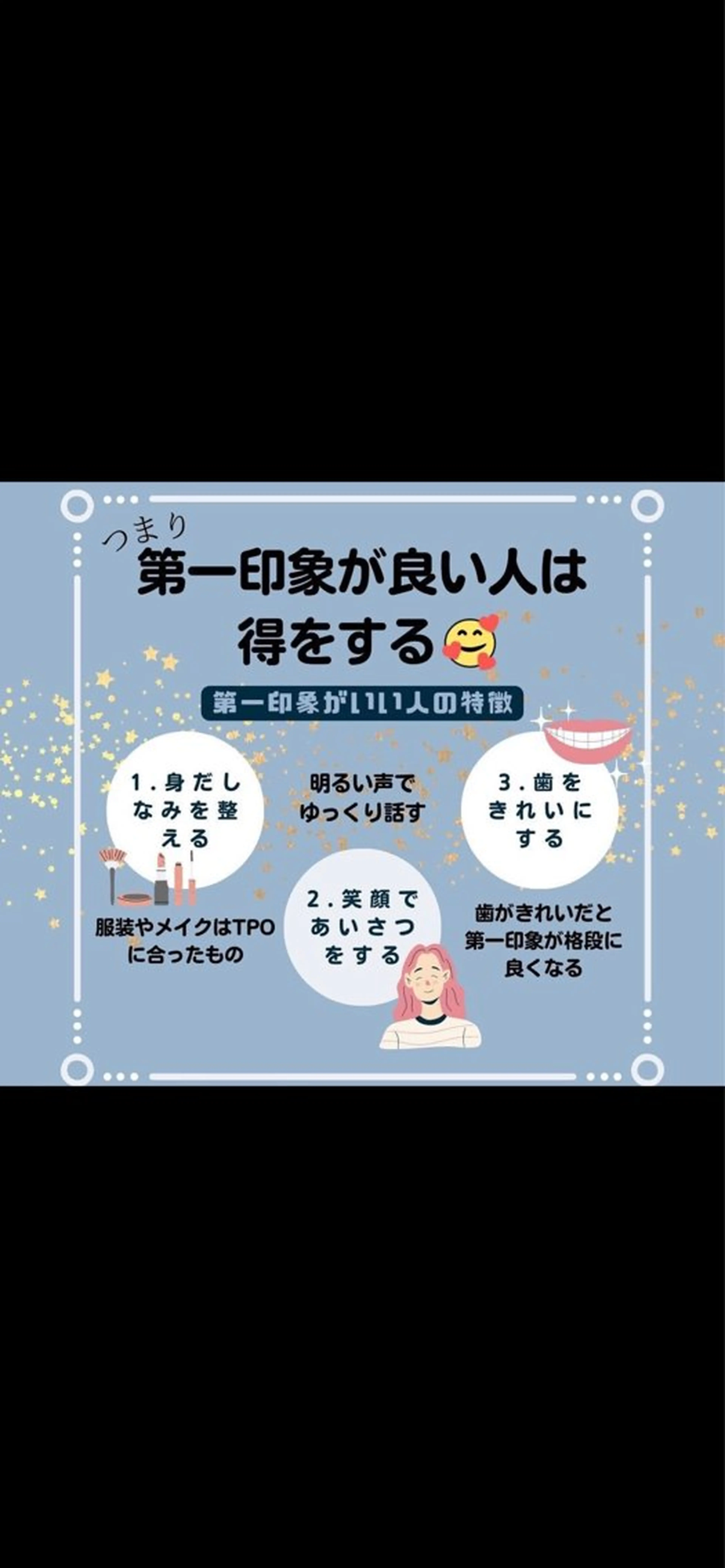 WHITENING ハウスのマツエク・マツパデザイン