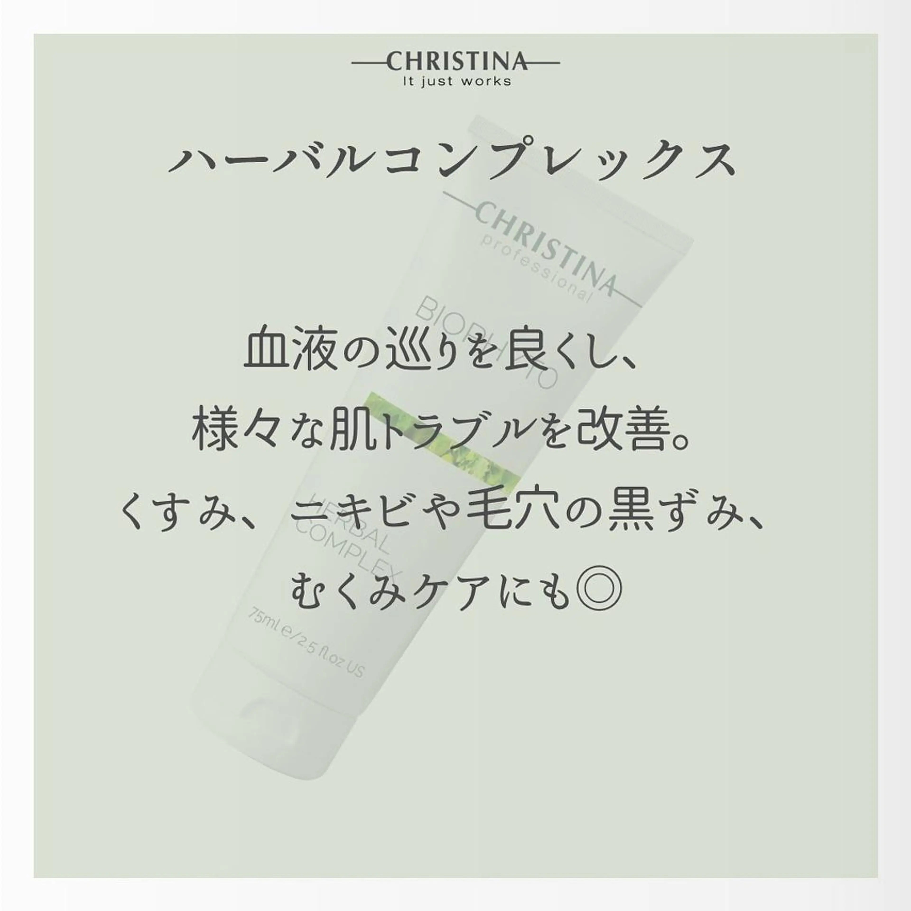 エステ 肌質改善サロン Ｌａｖｉ＆のその他イメージ