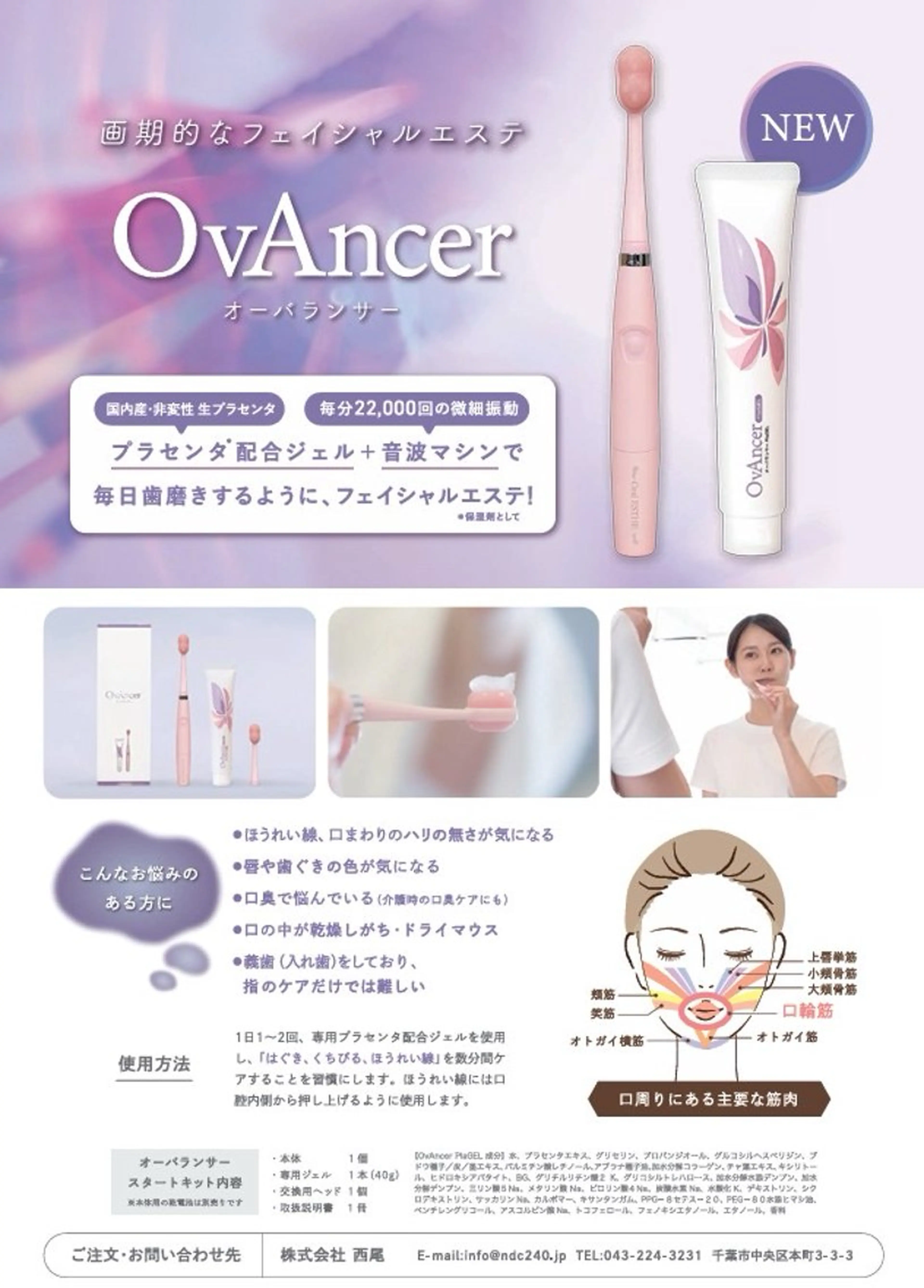 セルフホワイトニング エクシア徳島店マユのその他イメージ