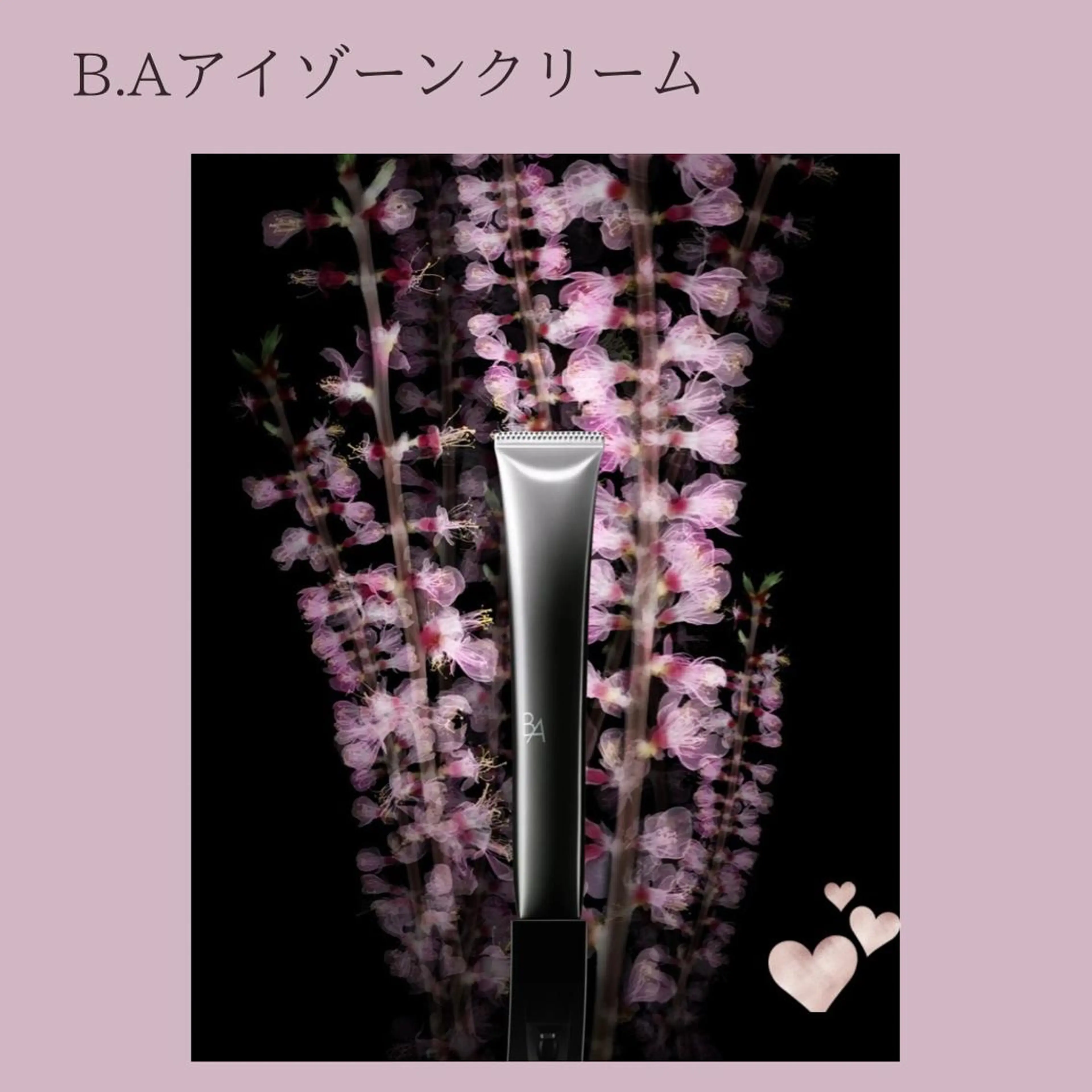 POLAエステインあい所属・POLA エステインあいのエステ・リラクイメージ