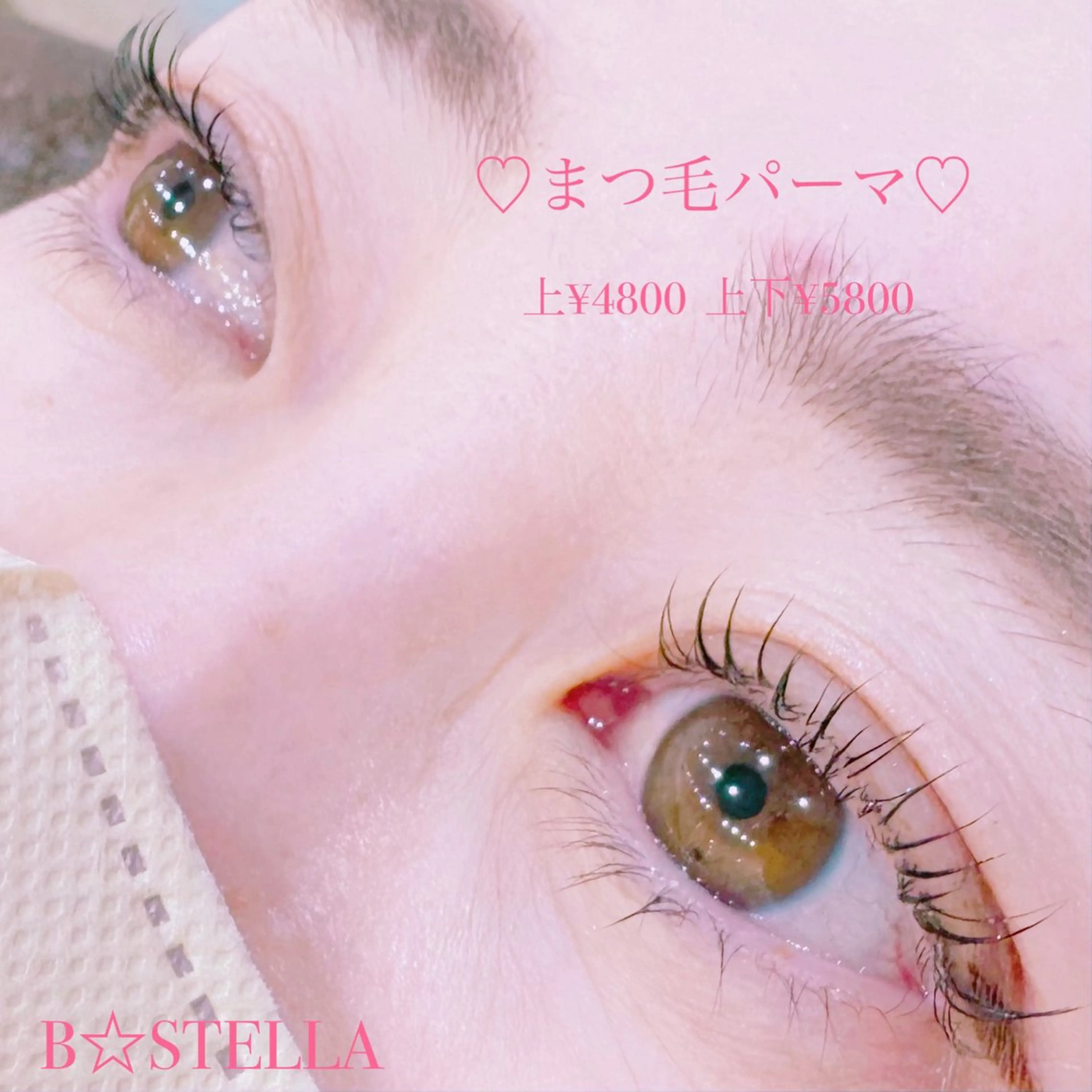 マツエク・マツパ HAYASAKA 韓国風/束感/パリのマツエク・マツパデザイン