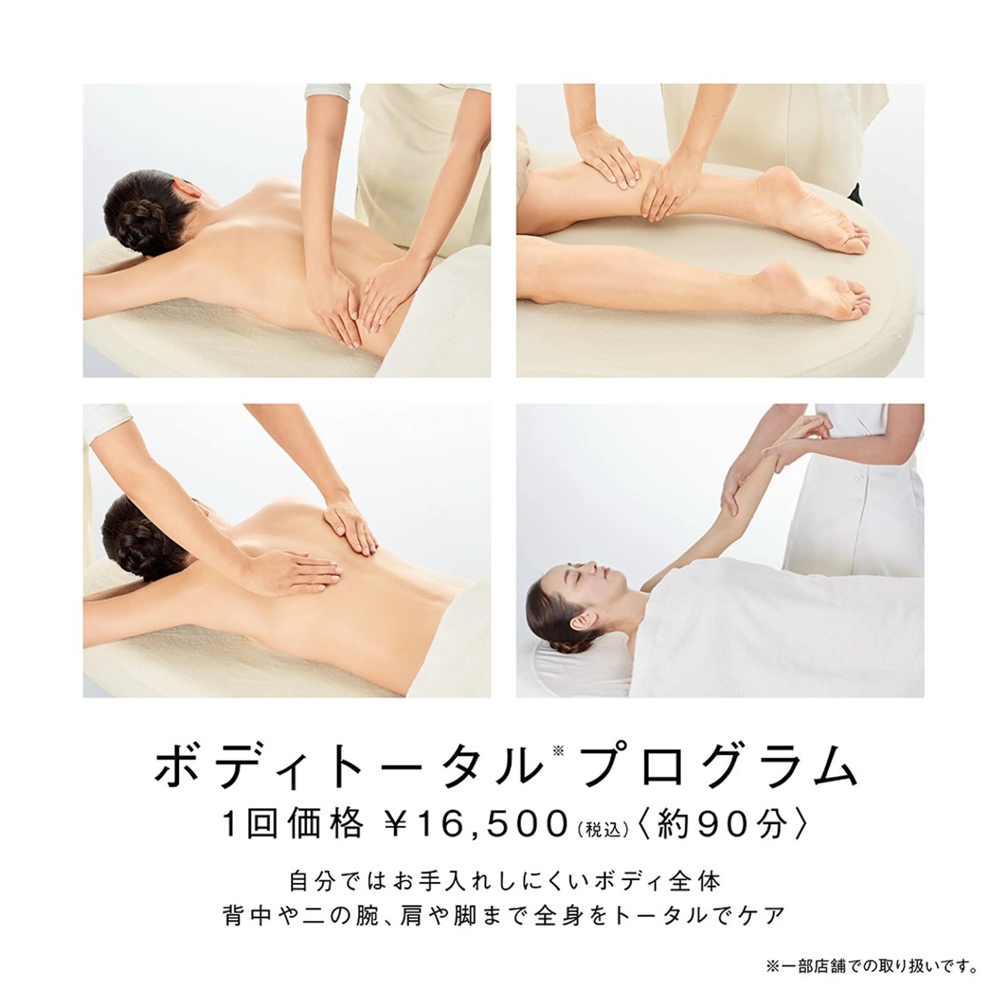 ポーラ･ザ･ビューティ千代田橋店所属・福永 茜のその他イメージ