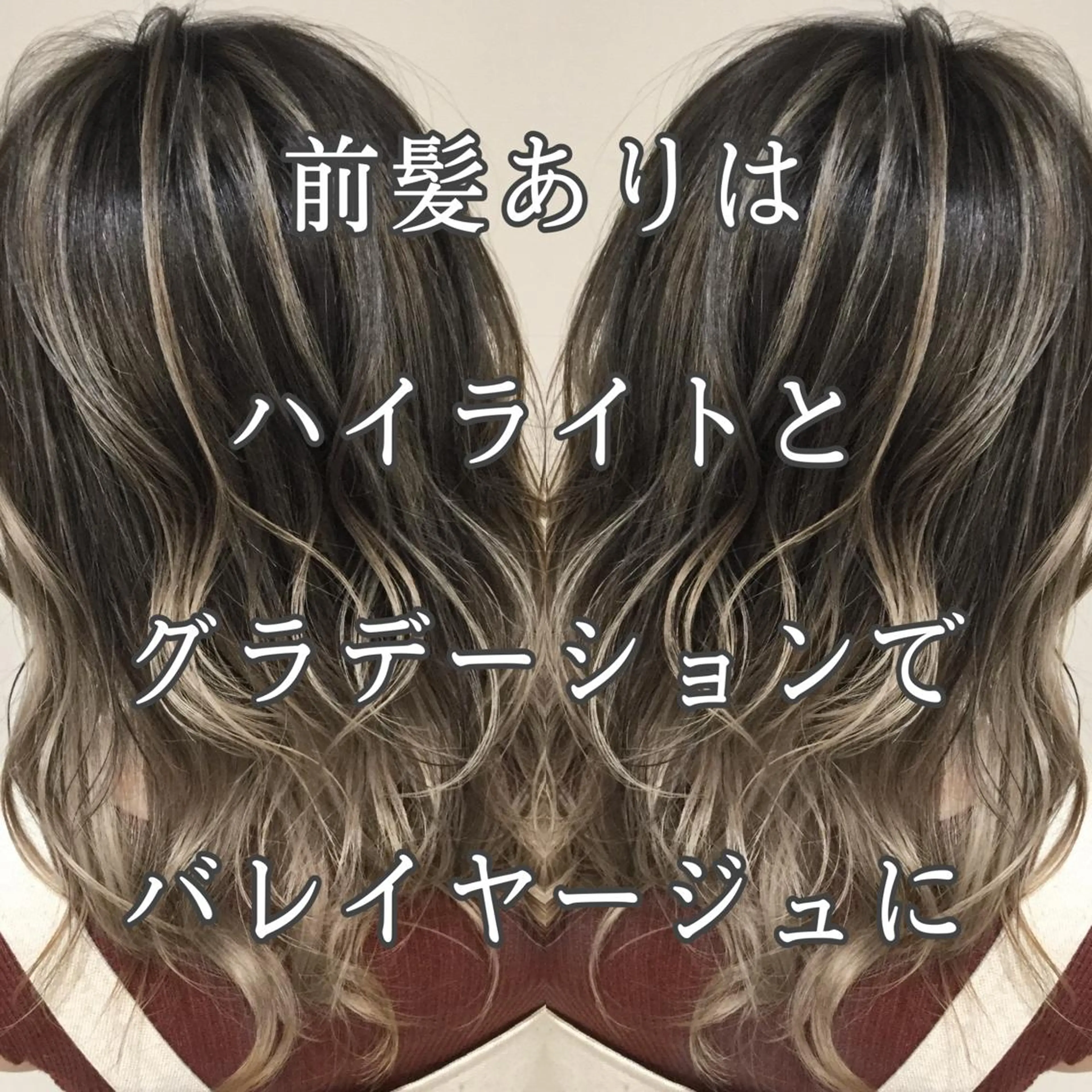 ミディアム カラー 髪質改善カラー韓国風 レイヤーtudaのヘアスタイル