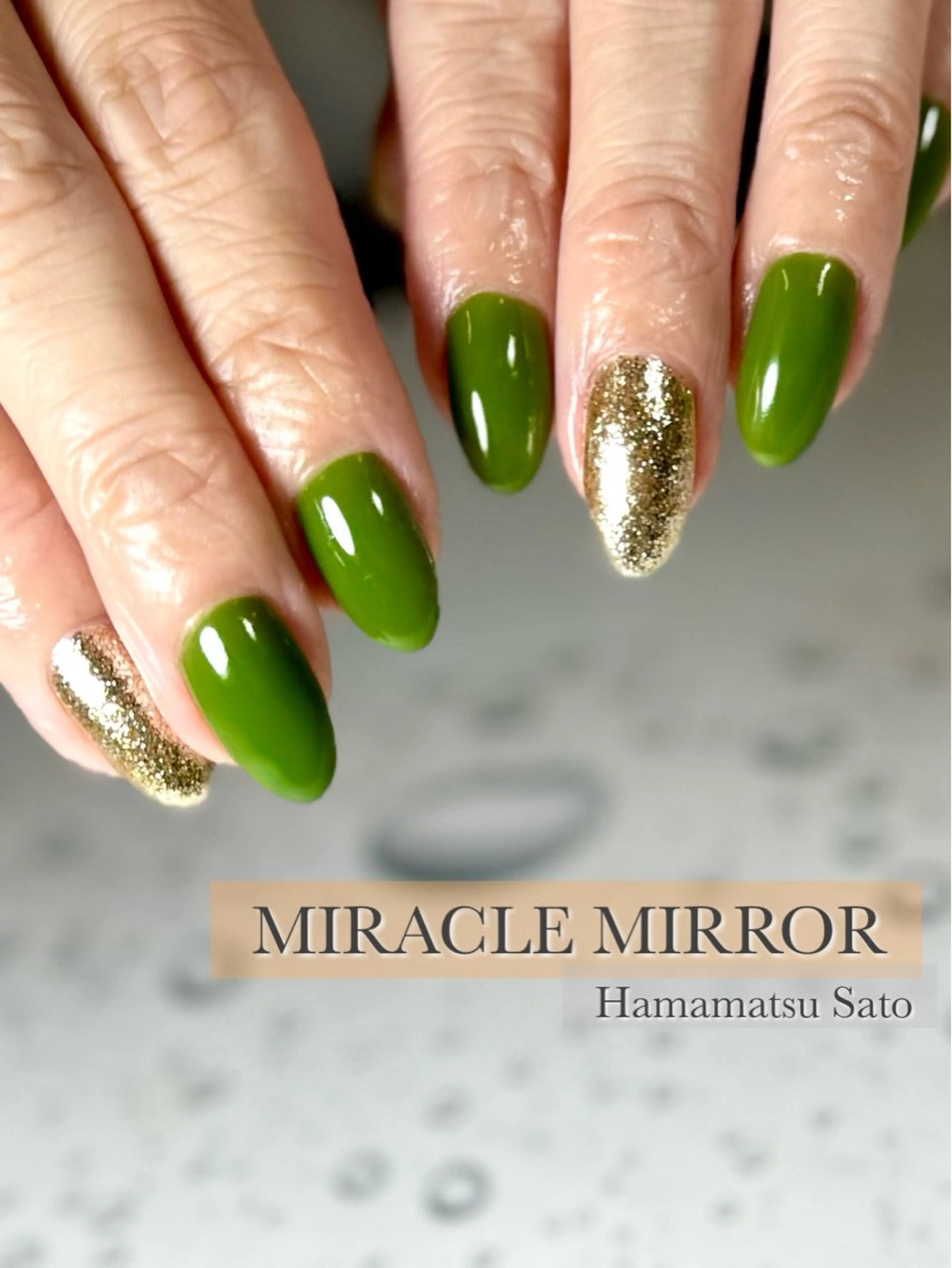 ネイル ラメ(グリッター) ワンカラーネイル ミラクルミラー 町野のネイルデザイン