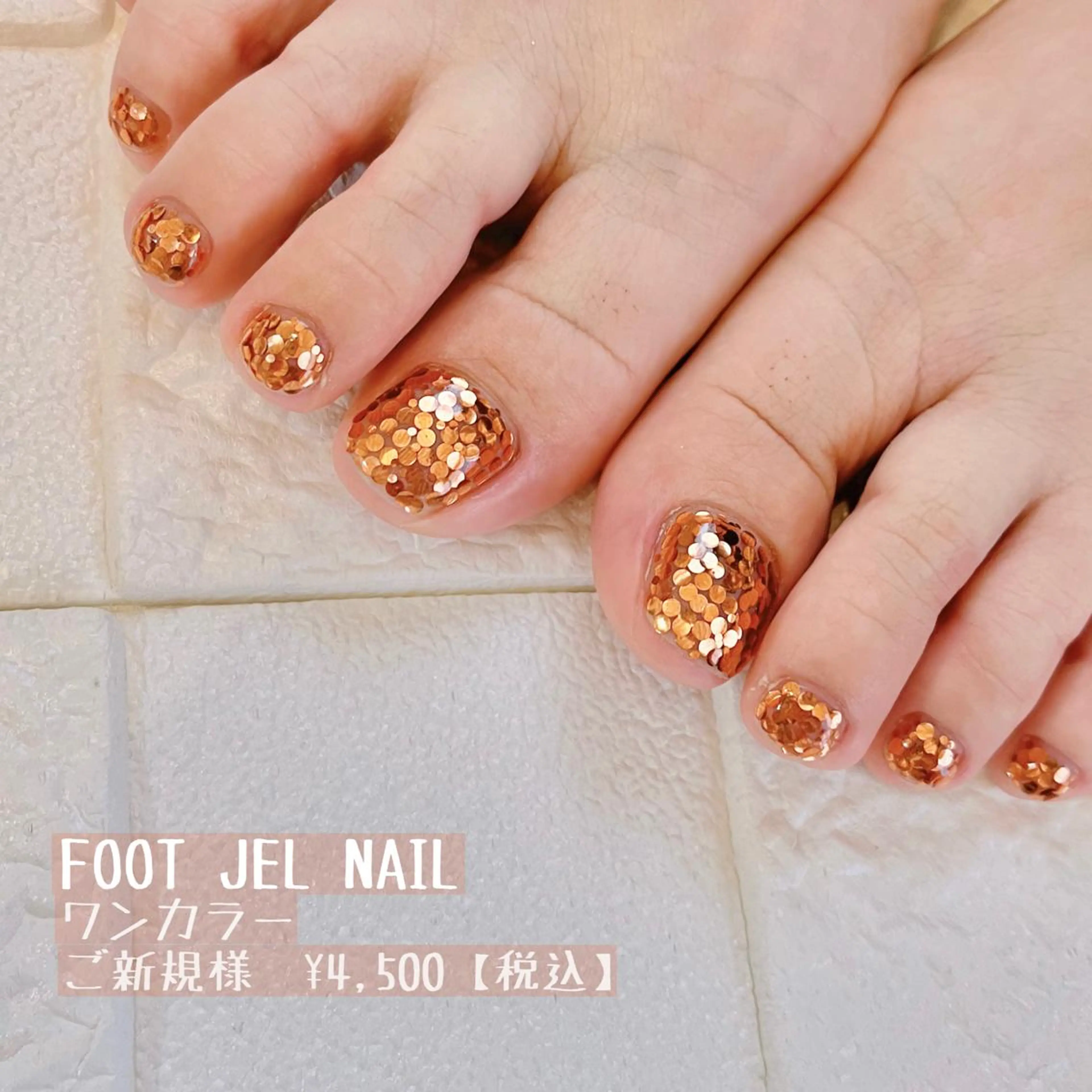 ネイル 1ヶ月後も半分残る 高持続LEDエクステのマツエク・マツパデザイン