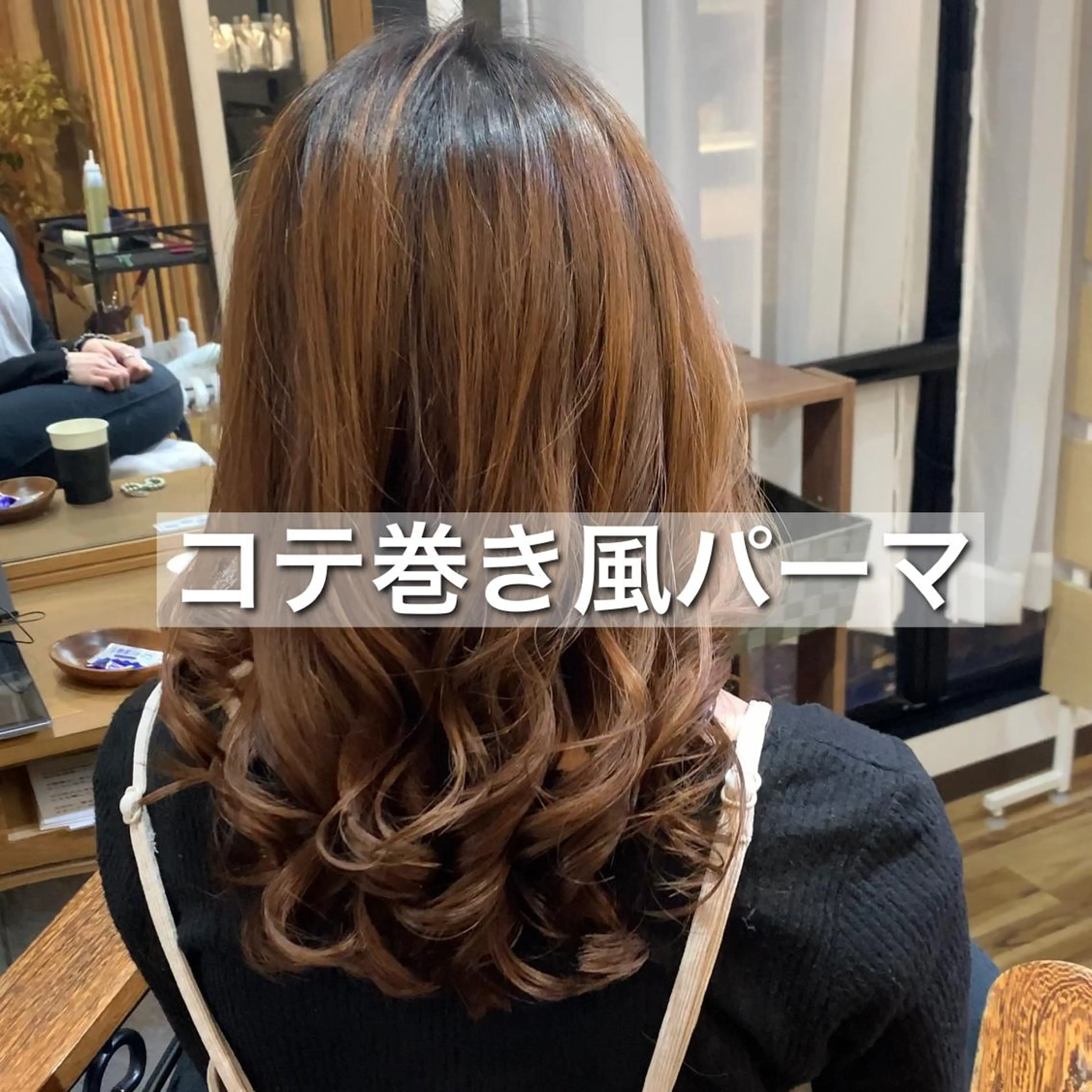 ロング 福岡人気No1🎀 コテ巻き風パーマ専門のヘアスタイル