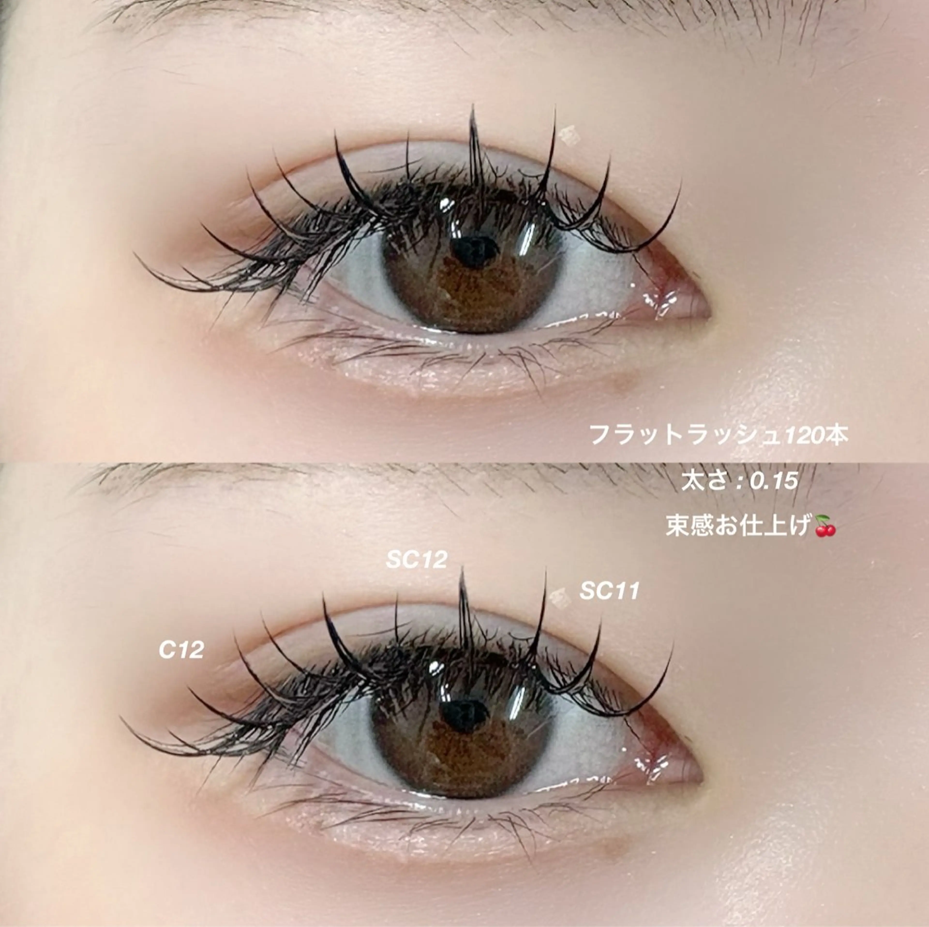 マツエク・マツパ eyelash Ai🤍のマツエク・マツパデザイン