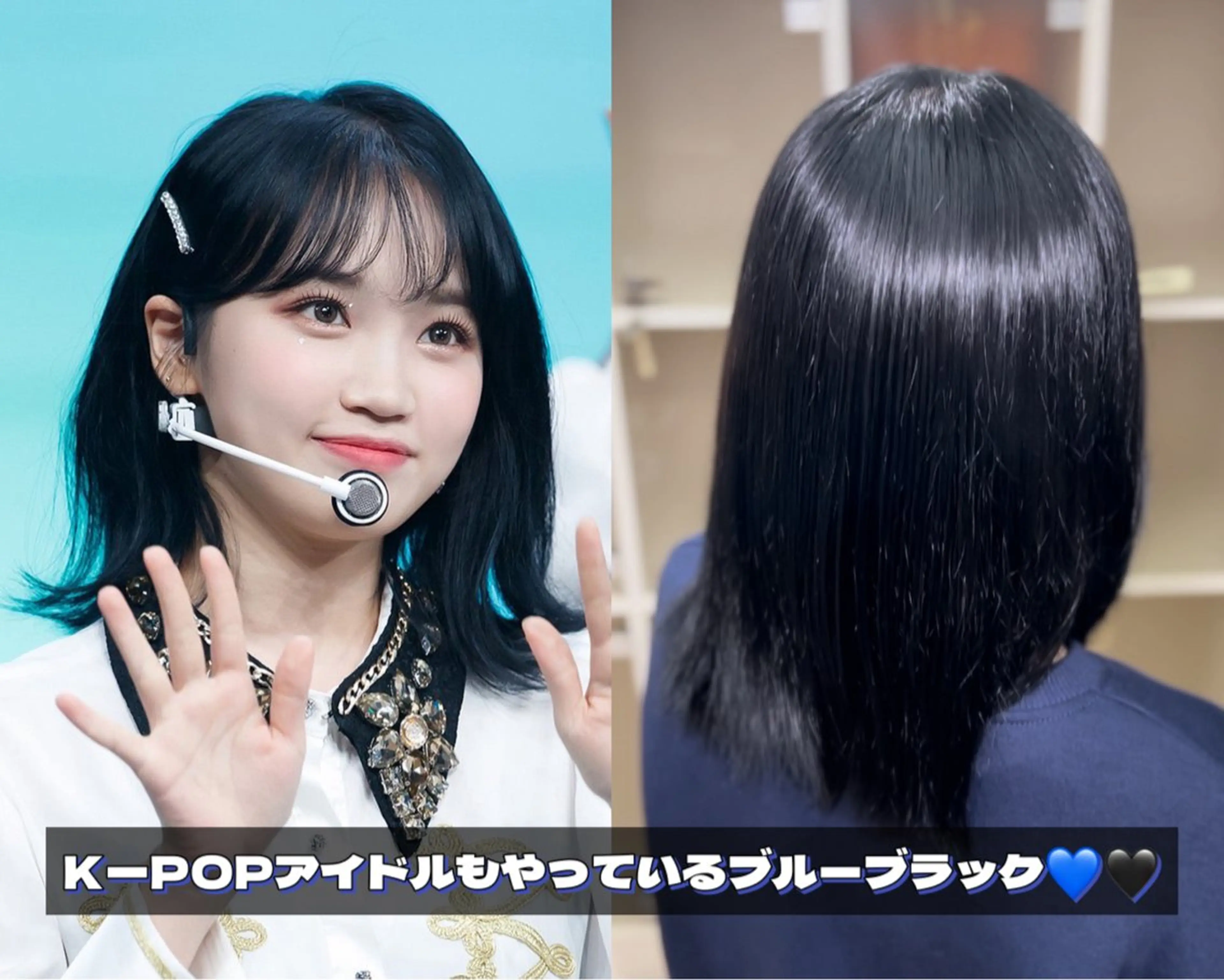カラー 黒髪 ブルーカラー ブルーブラック 梅田 メンズWカラー 大畑 蒼空のヘアスタイル