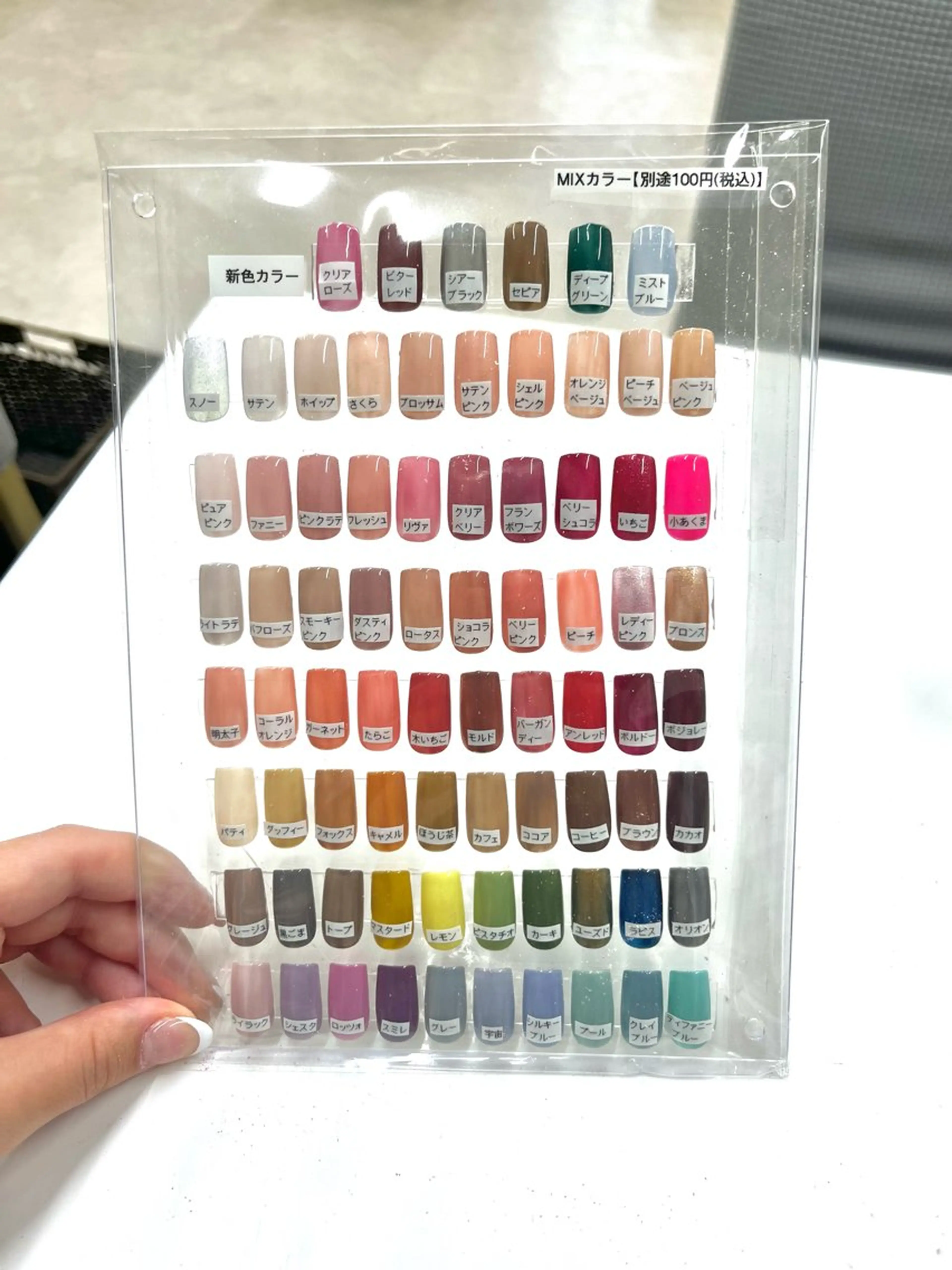 ネイル bs-nail金山/ 北のネイルデザイン