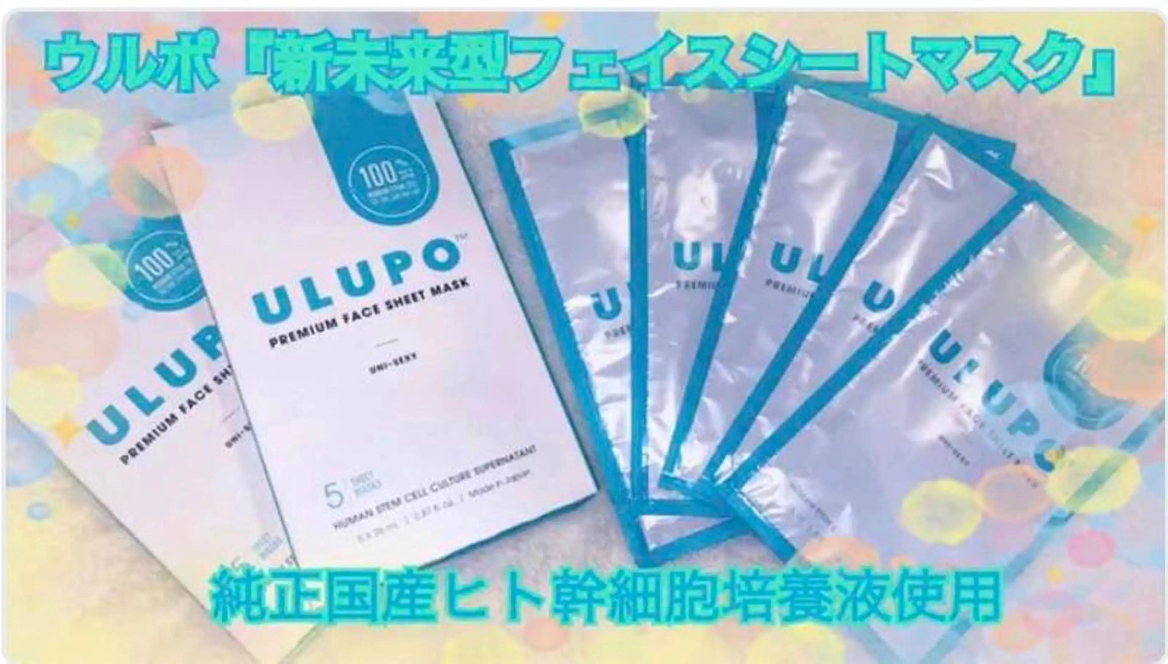 シルクロード 越谷店のエステ・リラクイメージ