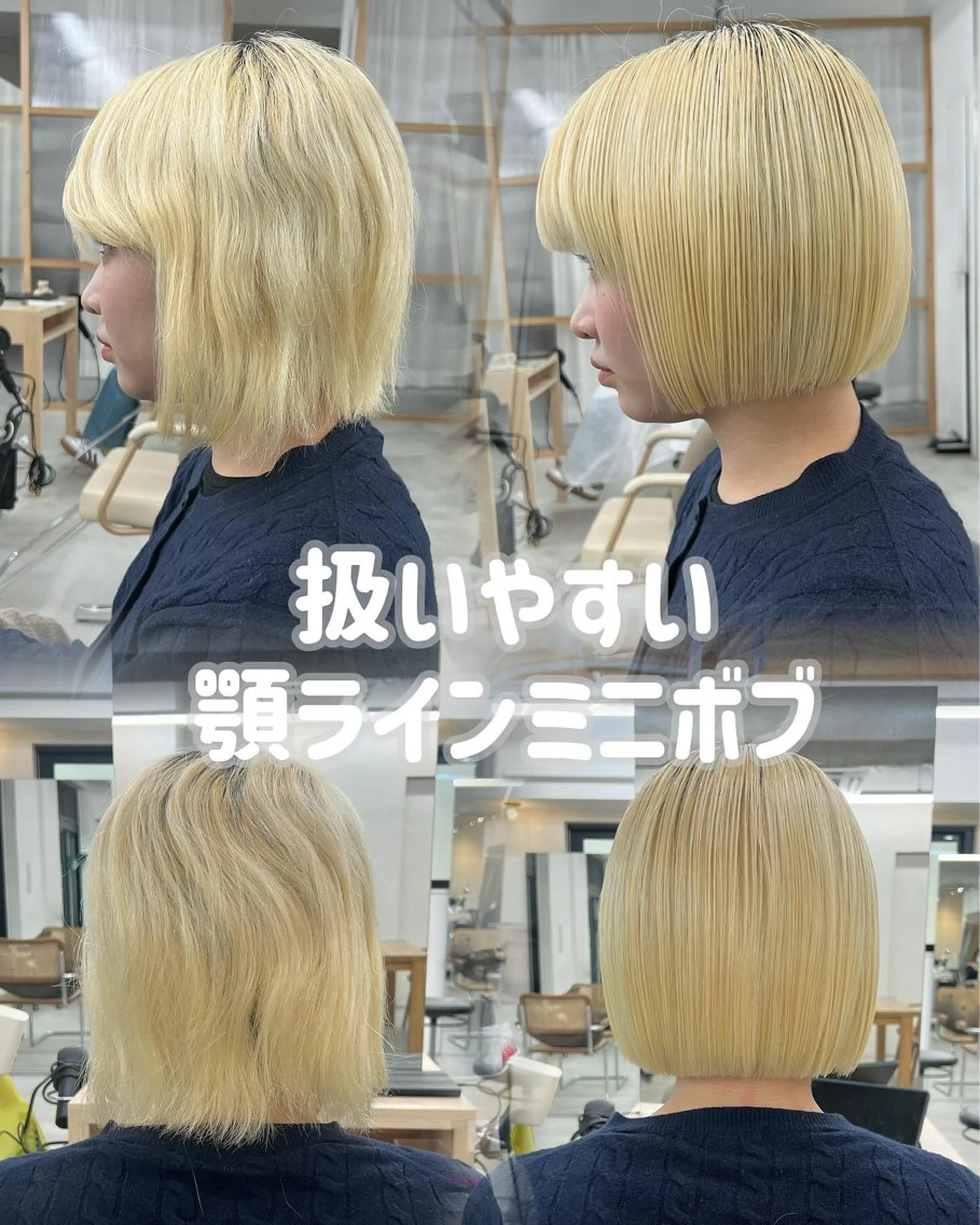 ミディアム 表参道/kozue/ 艶髪/髪質改善のヘアスタイル