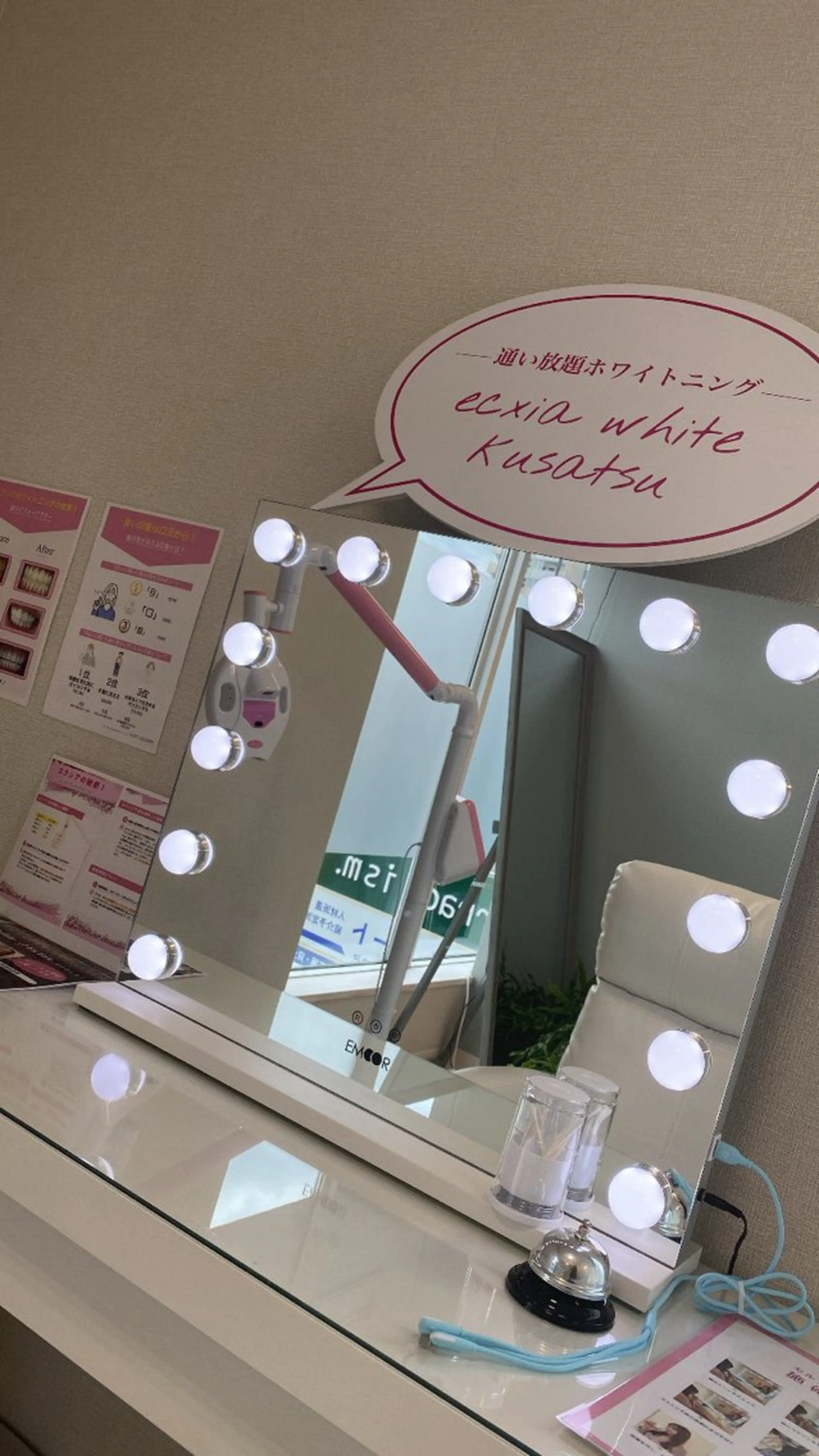 メンズ その他 nanami -ホワイトニングのその他イメージ