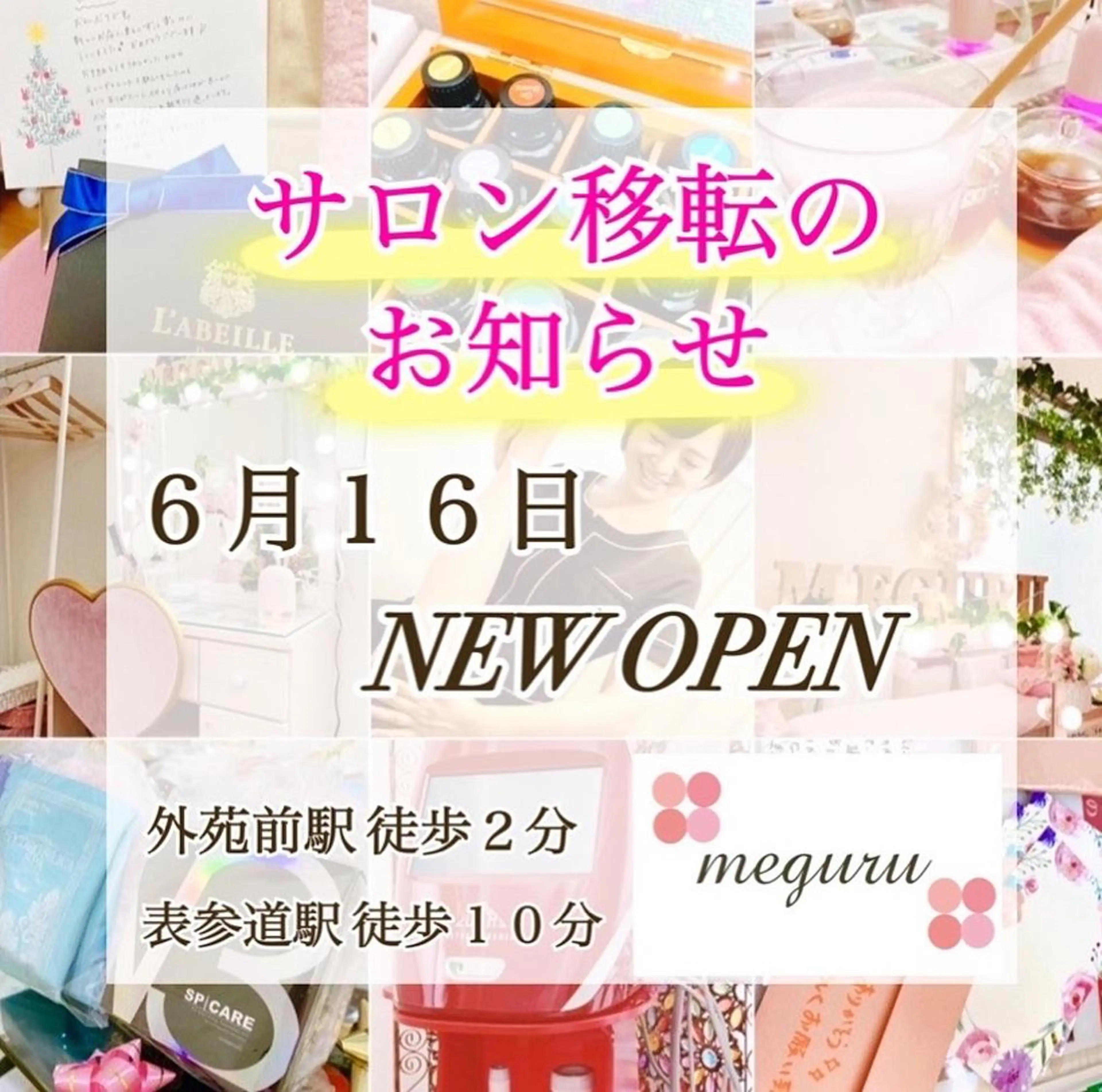 ‍痩身＆ボディ 結果出し🌟丹野のエステ・リラクイメージ