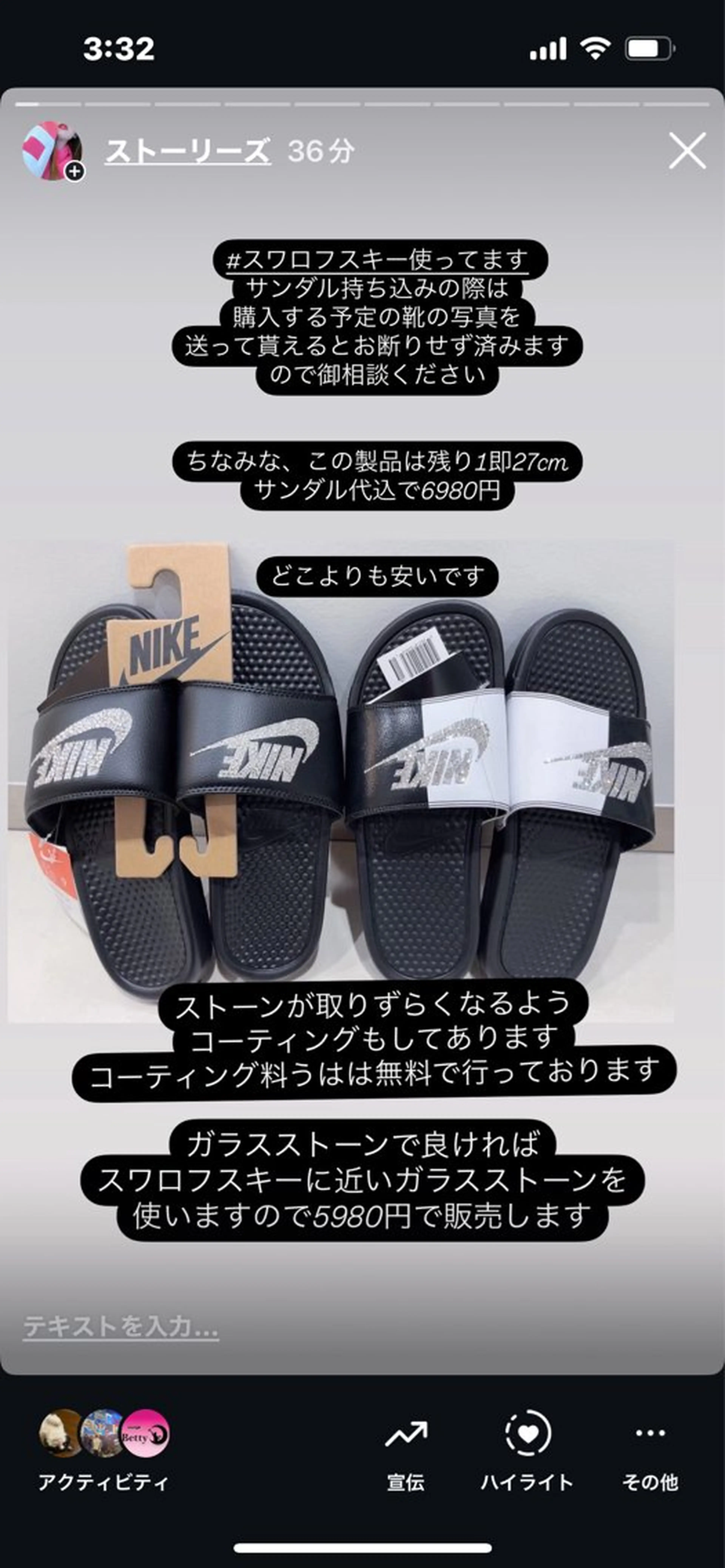 Feather TOMのエステ・リラクイメージ