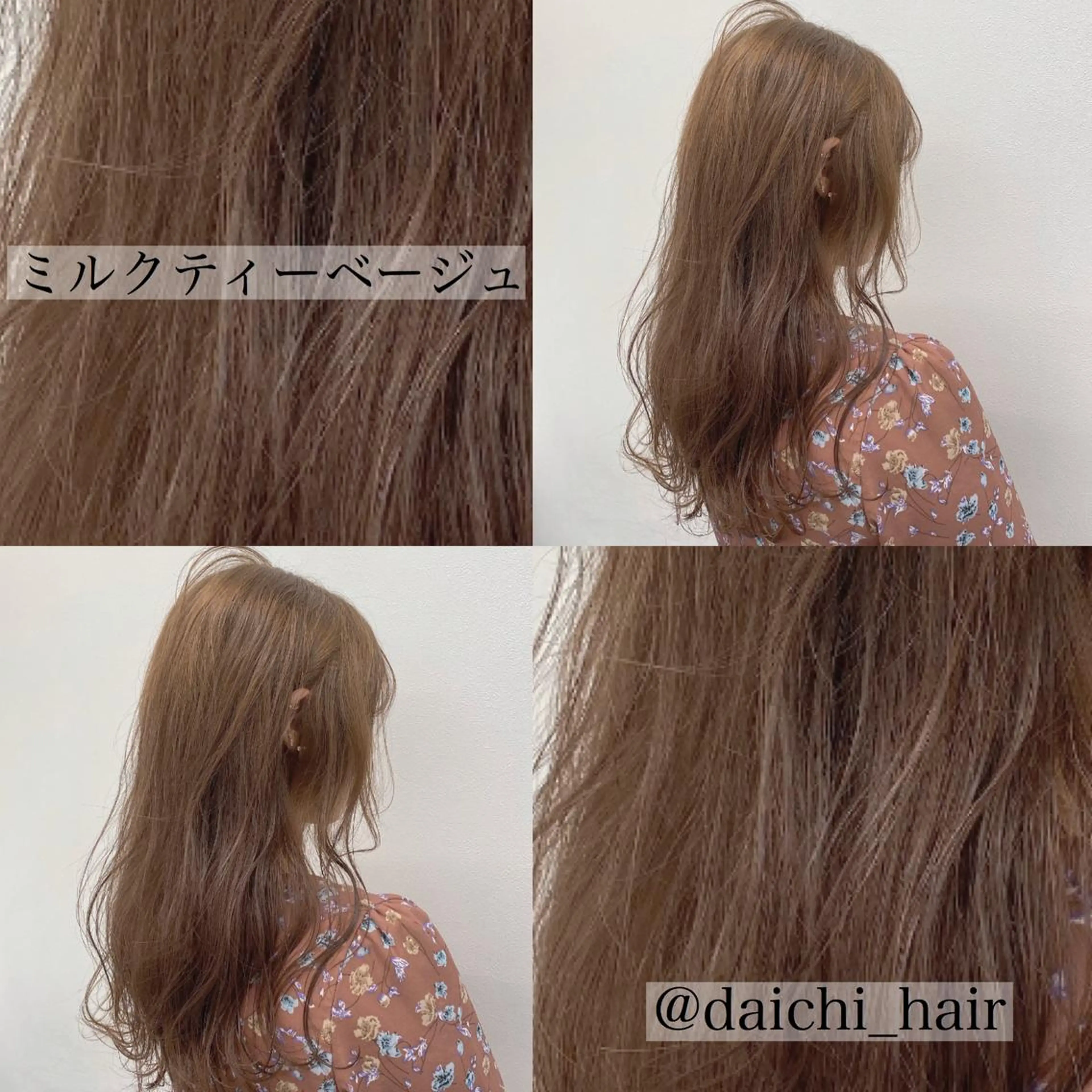 セミロング カラー ヘアアレンジ 💞あざと可愛い💞 児玉大地のヘアスタイル