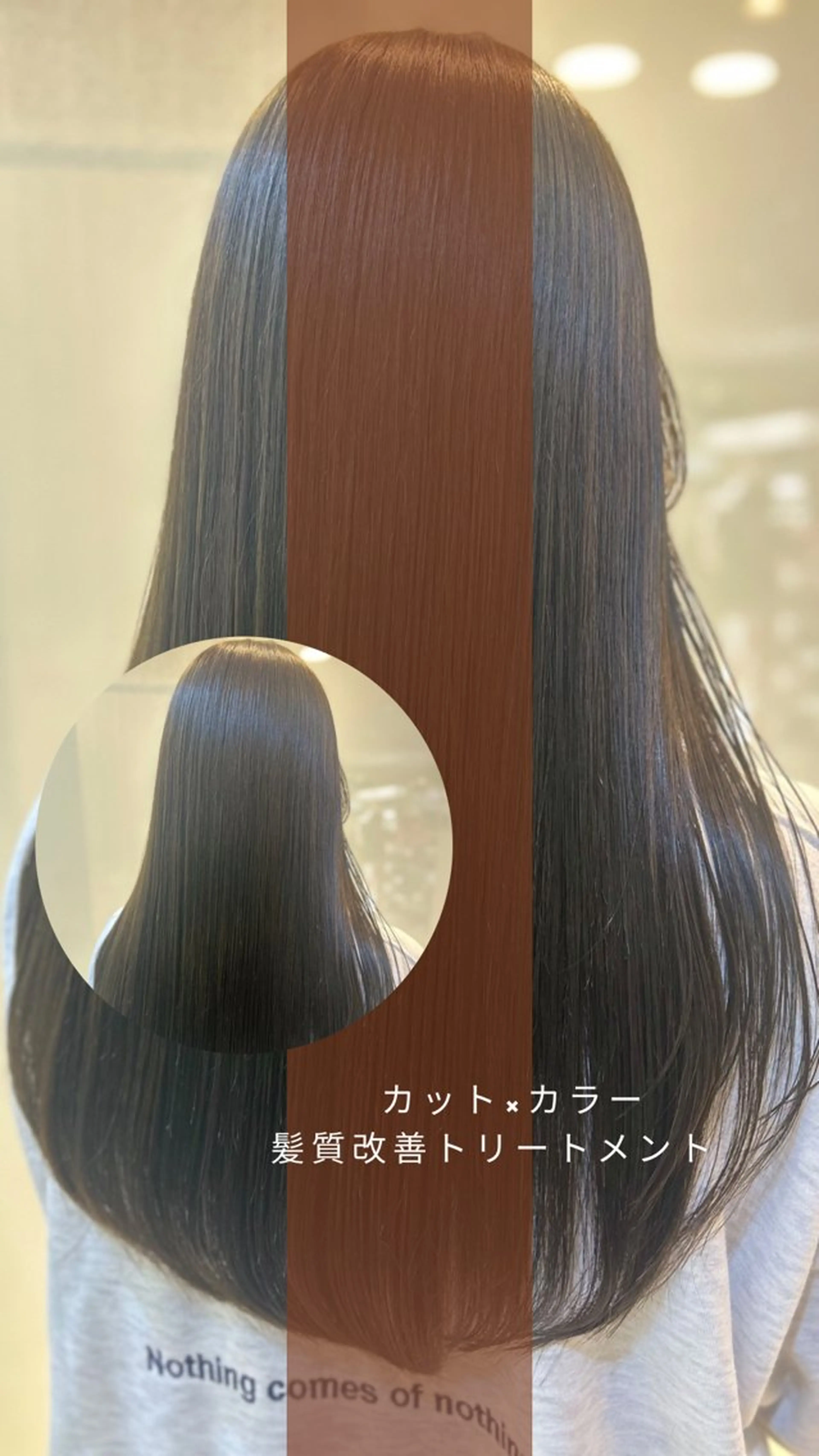 ロング カラー 縮毛矯正/髪質改善/ 艶髪ササキナツミのヘアスタイル