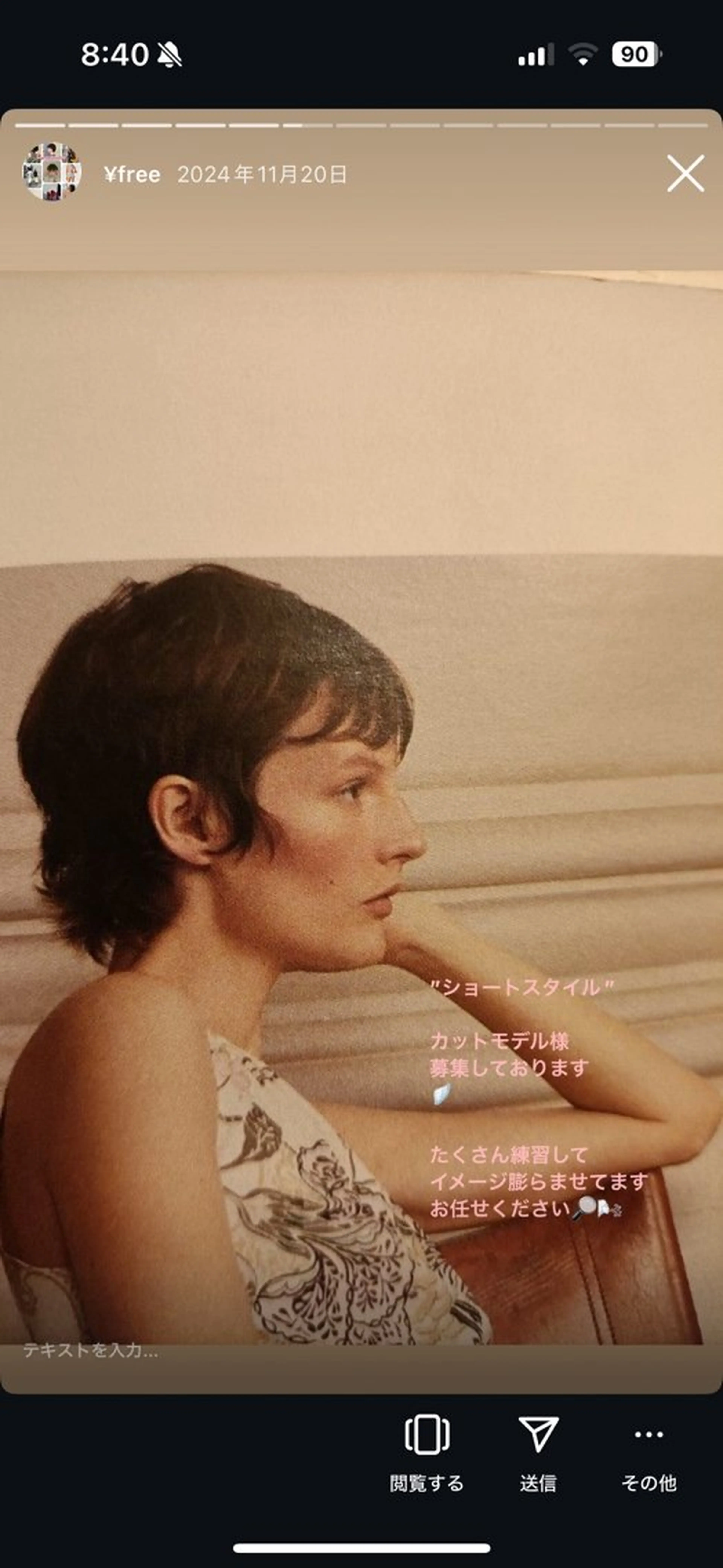 ショート 捺葵 @72tomi__のヘアスタイル