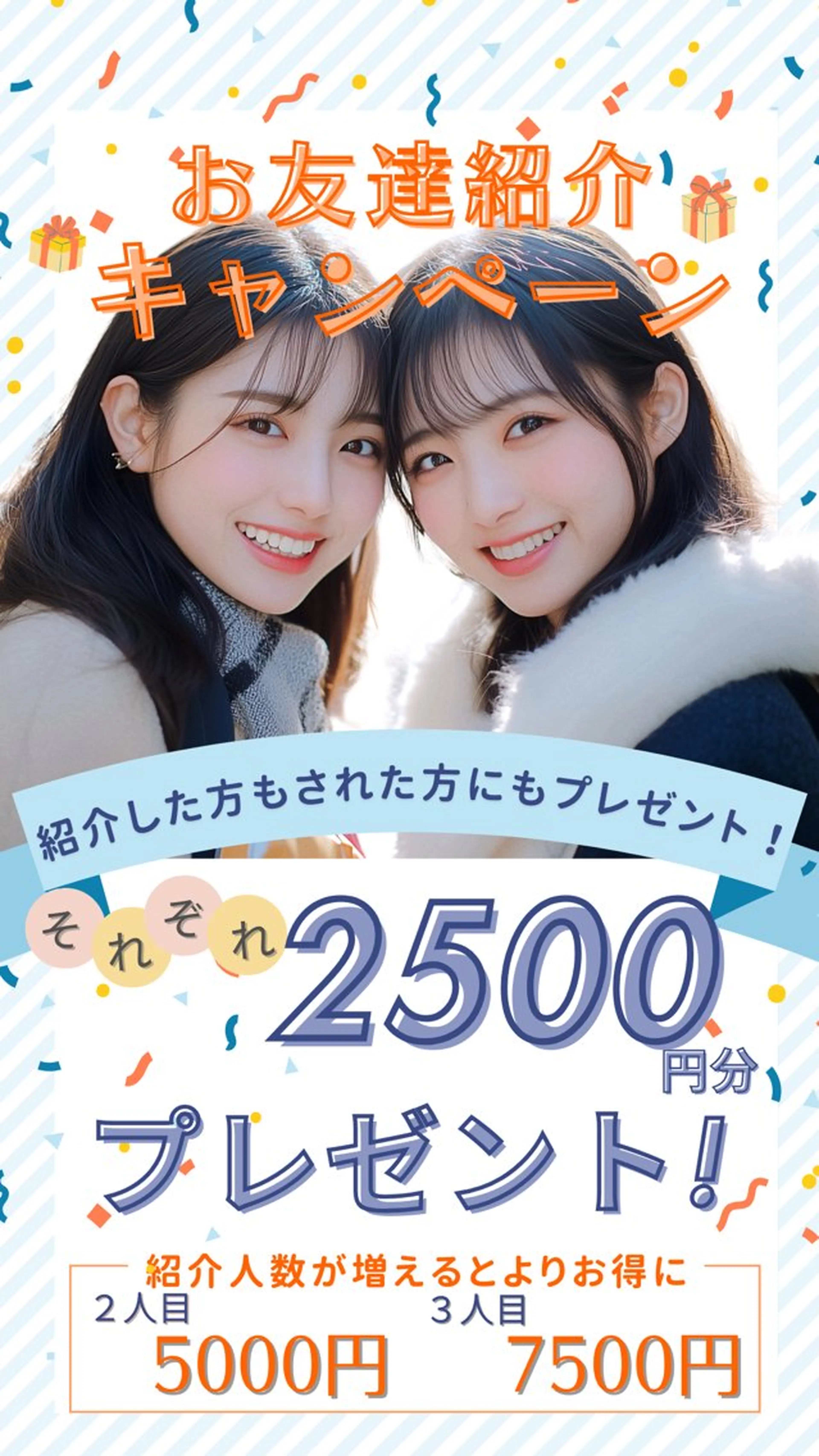 セルフホワイトニング Dolce水戸店のその他イメージ