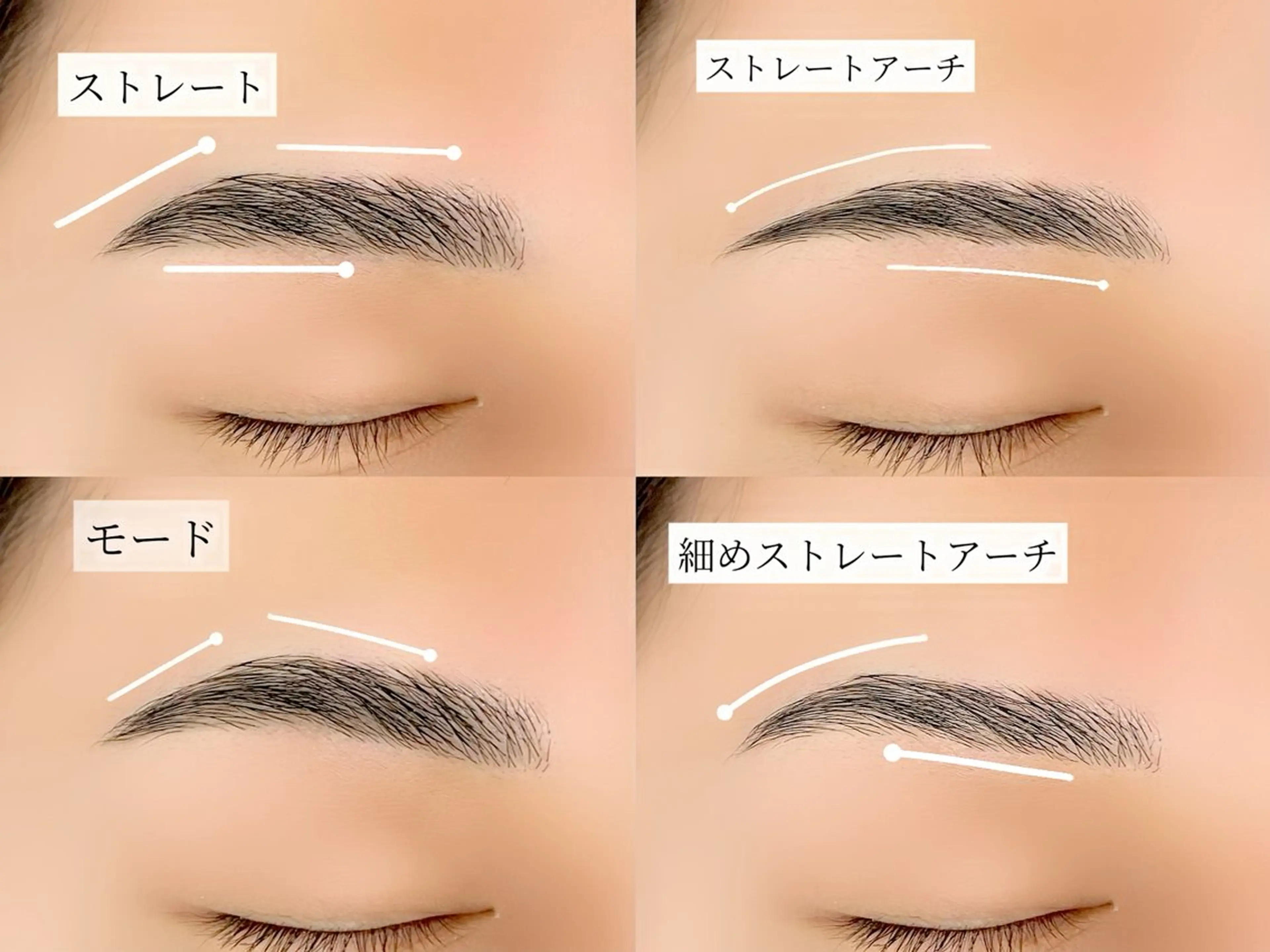 アイブロウ メンズアイブロウ men'sアイブロウ まつ毛パーマ/さちのマツエク・マツパデザイン