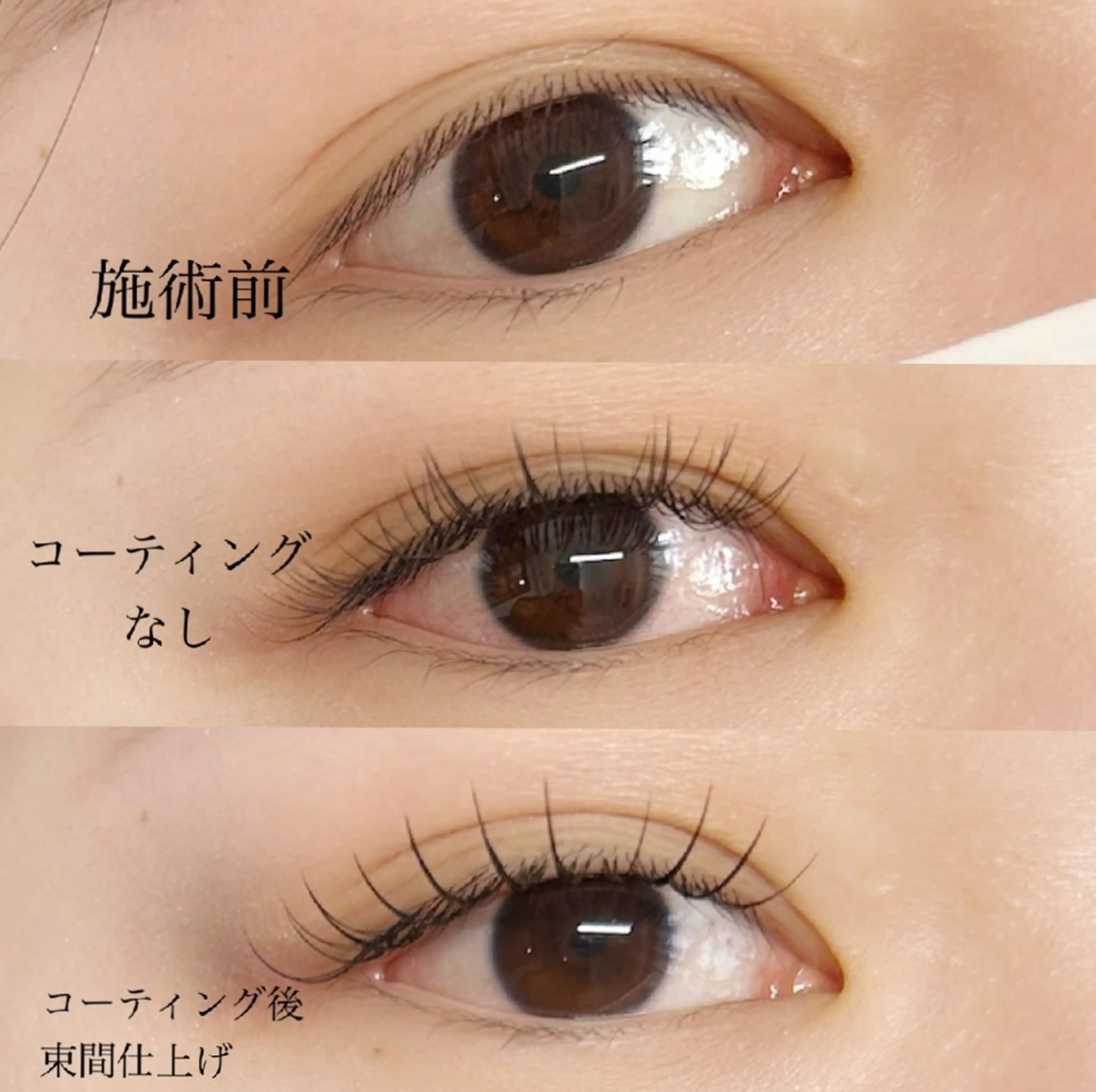 マツエク・マツパ マツエク sikrap所属・sikrap 🫧akariのマツエク・マツパデザイン