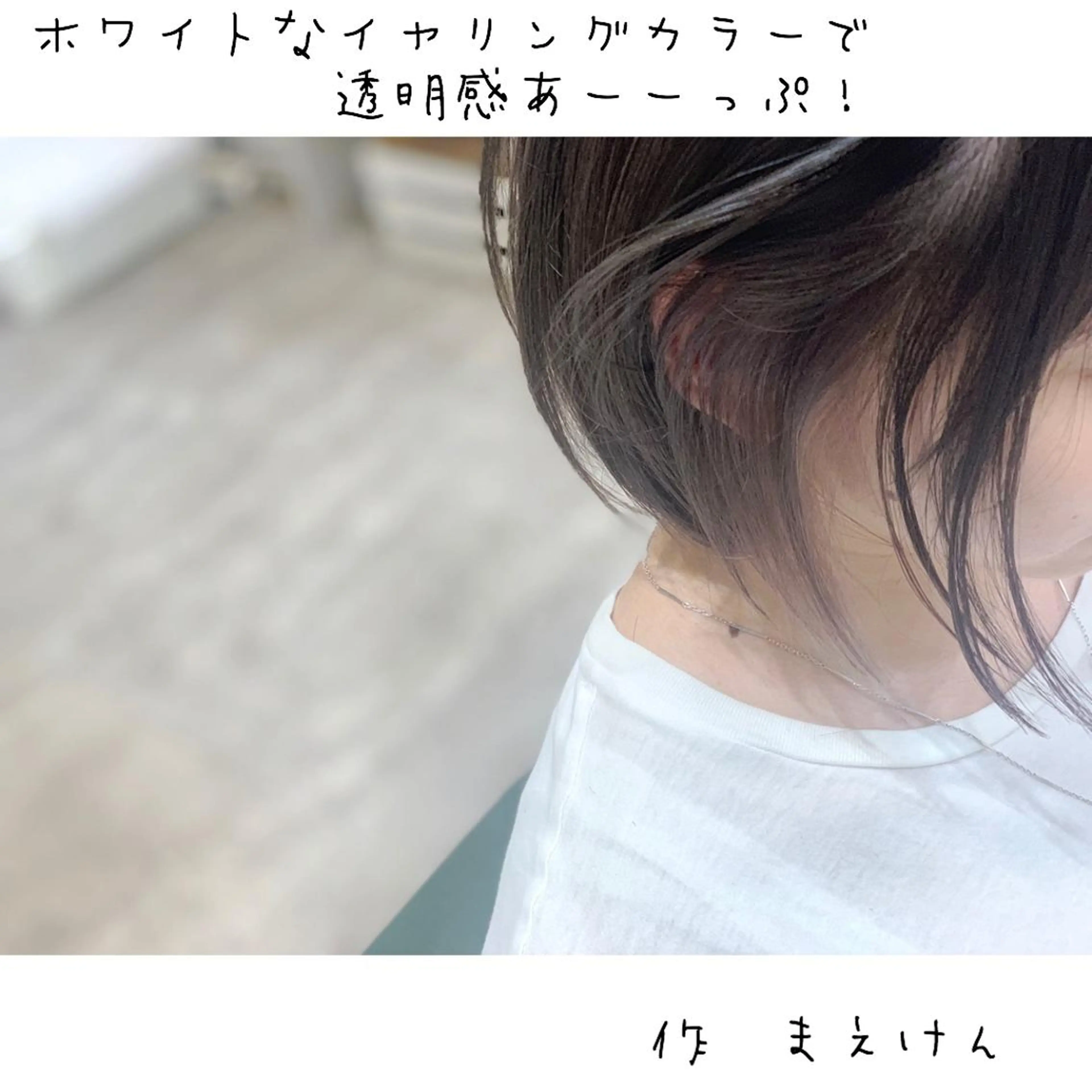 ショート カラー 前田 健太のヘアスタイル