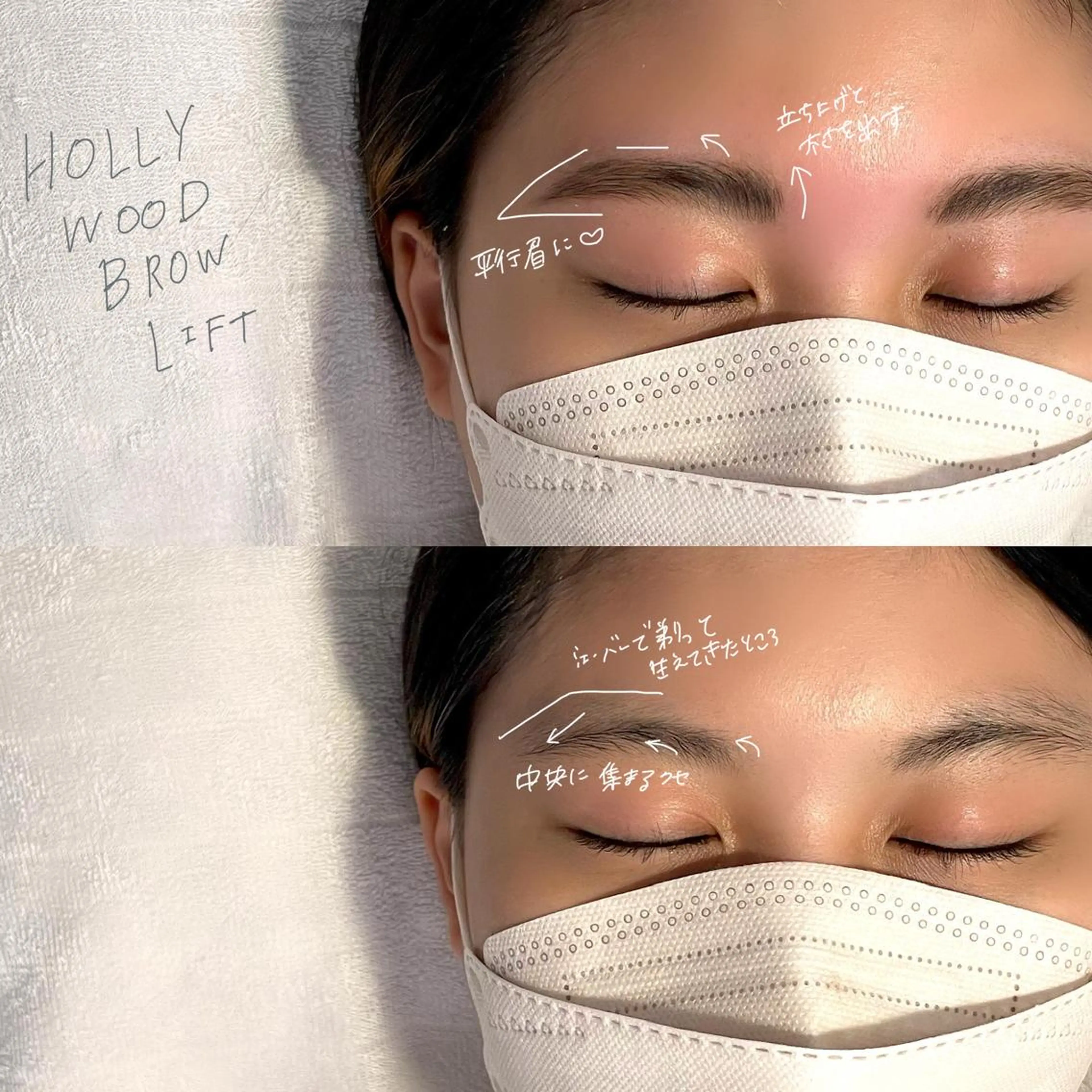 アイブロウ ハリウッドブロウリフト 吉祥寺kasumi 🌛eye/browのマツエク・マツパデザイン
