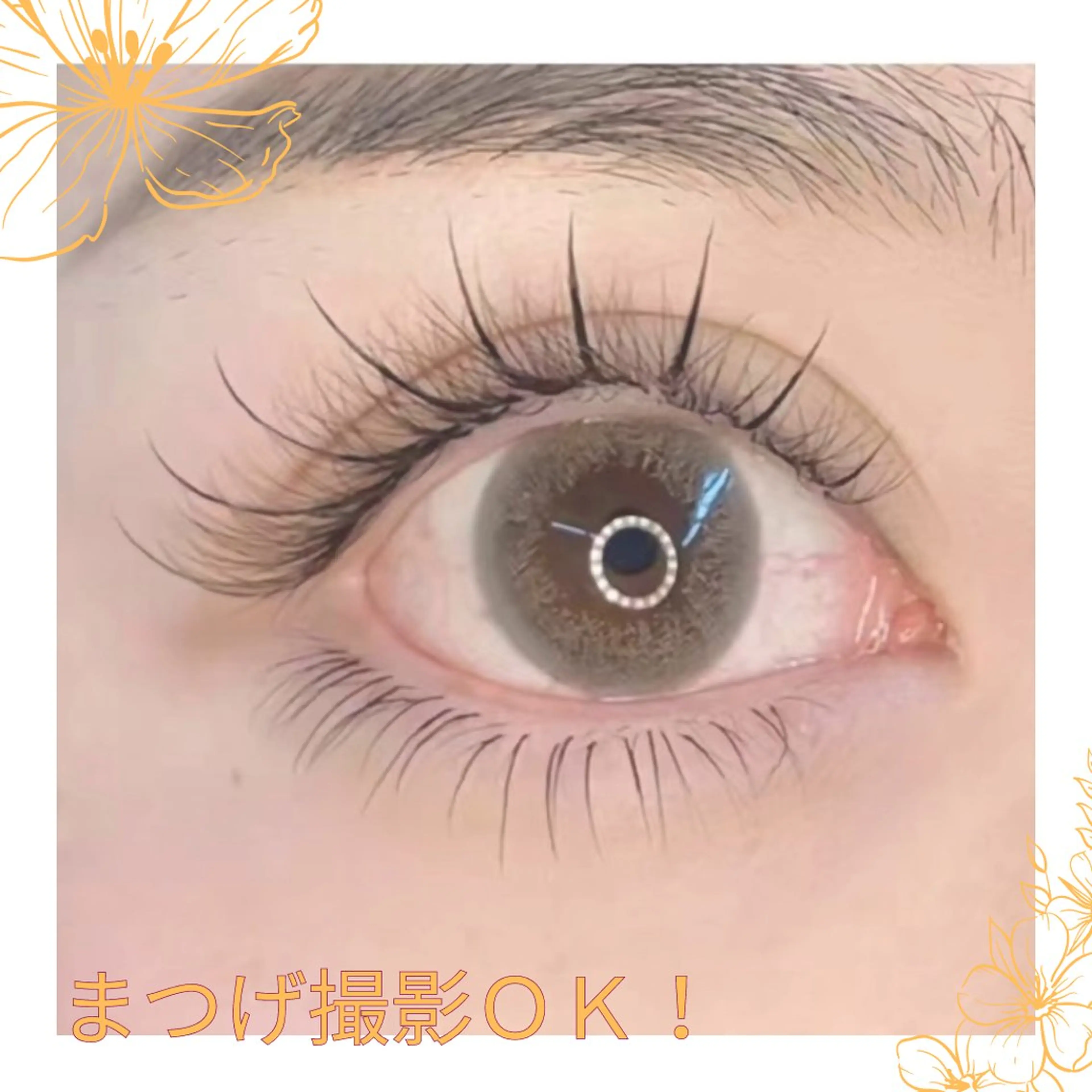 マツエク・マツパ マツエク アイラッシュ スクールのマツエク・マツパデザイン