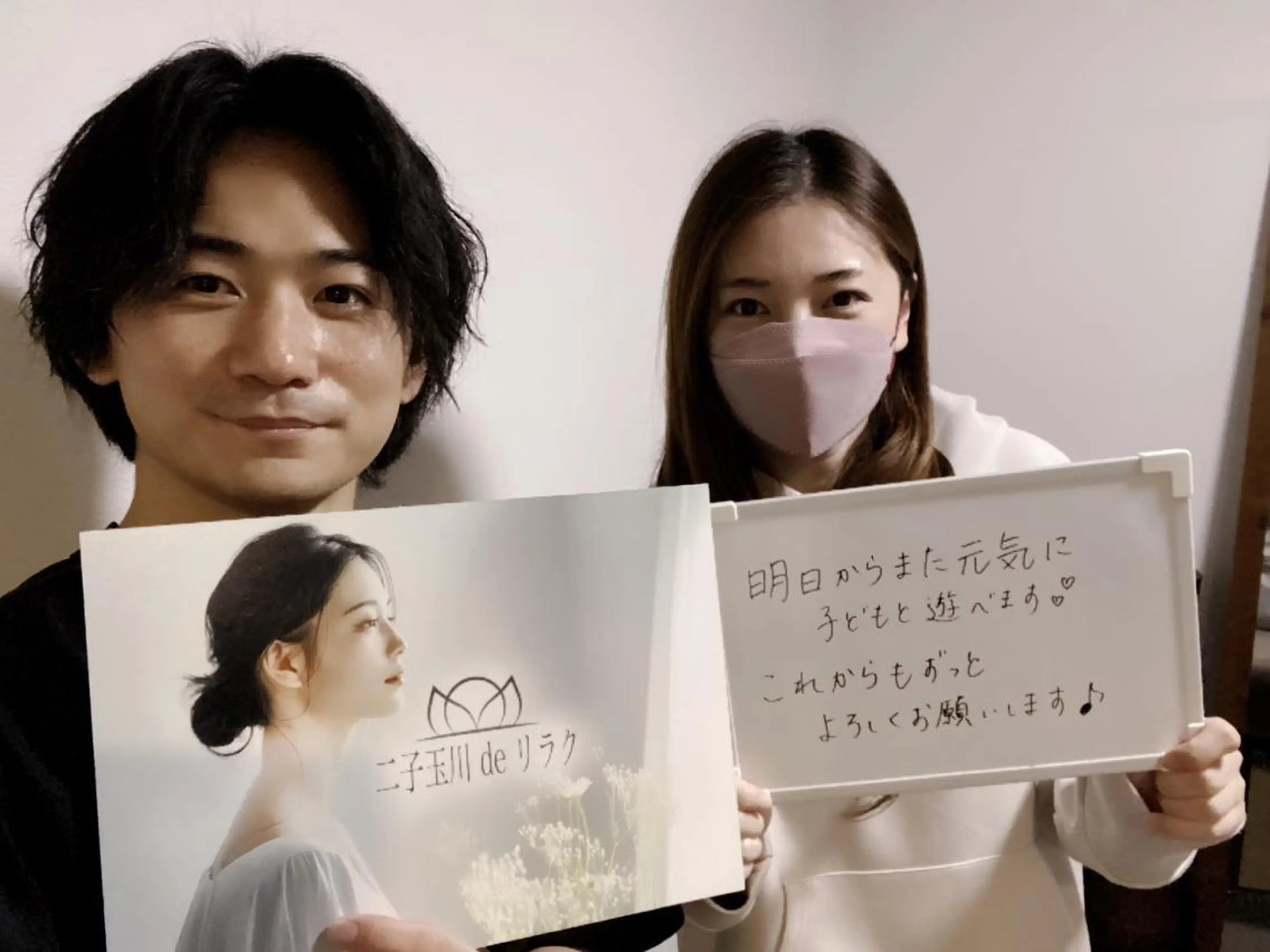 その他 二子玉川deりらく 深層筋もみほぐし店のエステ・リラクイメージ