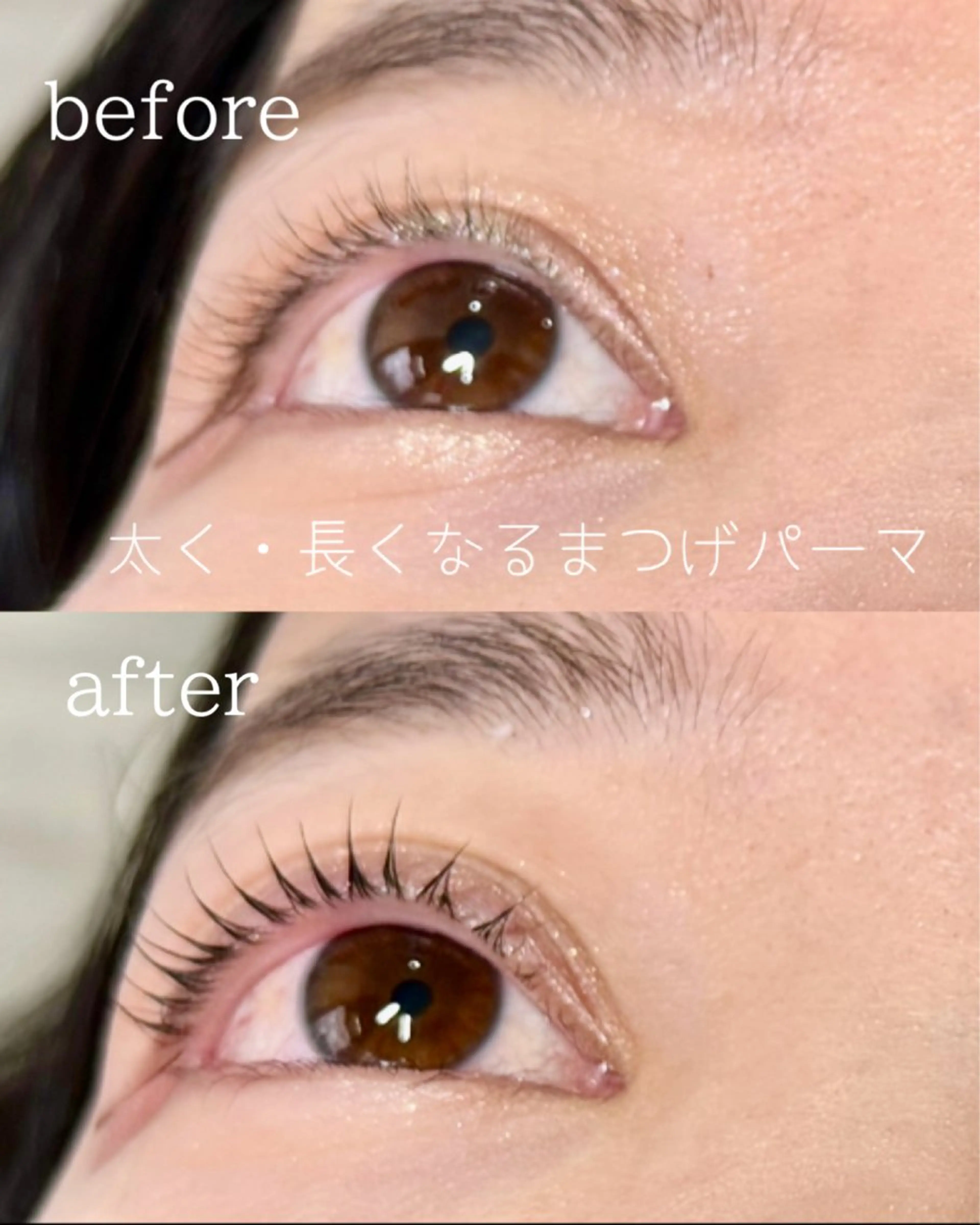 マツエク・マツパ まつげパーマ まつ毛｜眉｜小顔｜ 脱毛🎀karinのマツエク・マツパデザイン