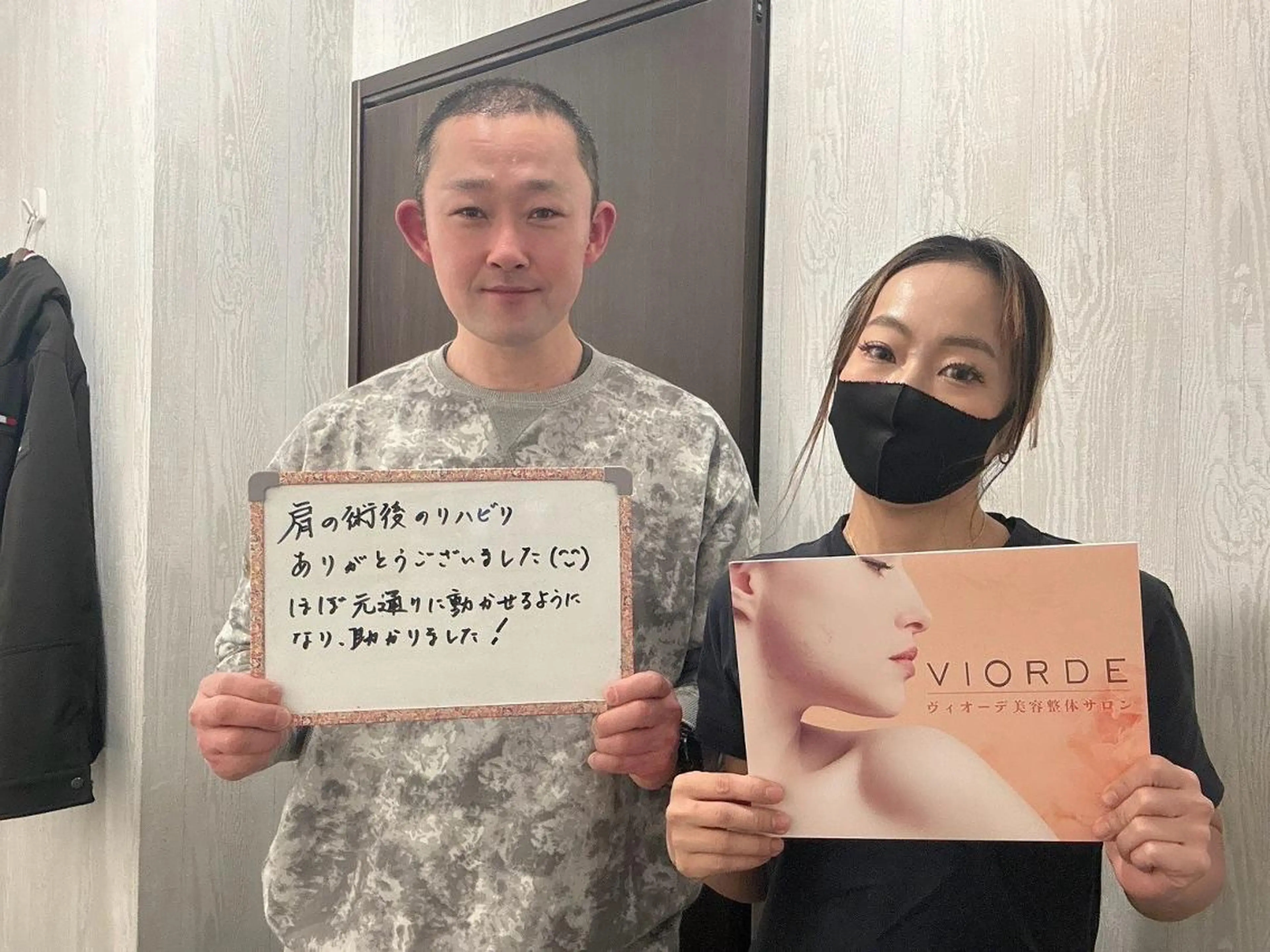 ヴィオーデ美容整体 サロン 横浜店のエステ・リラクイメージ