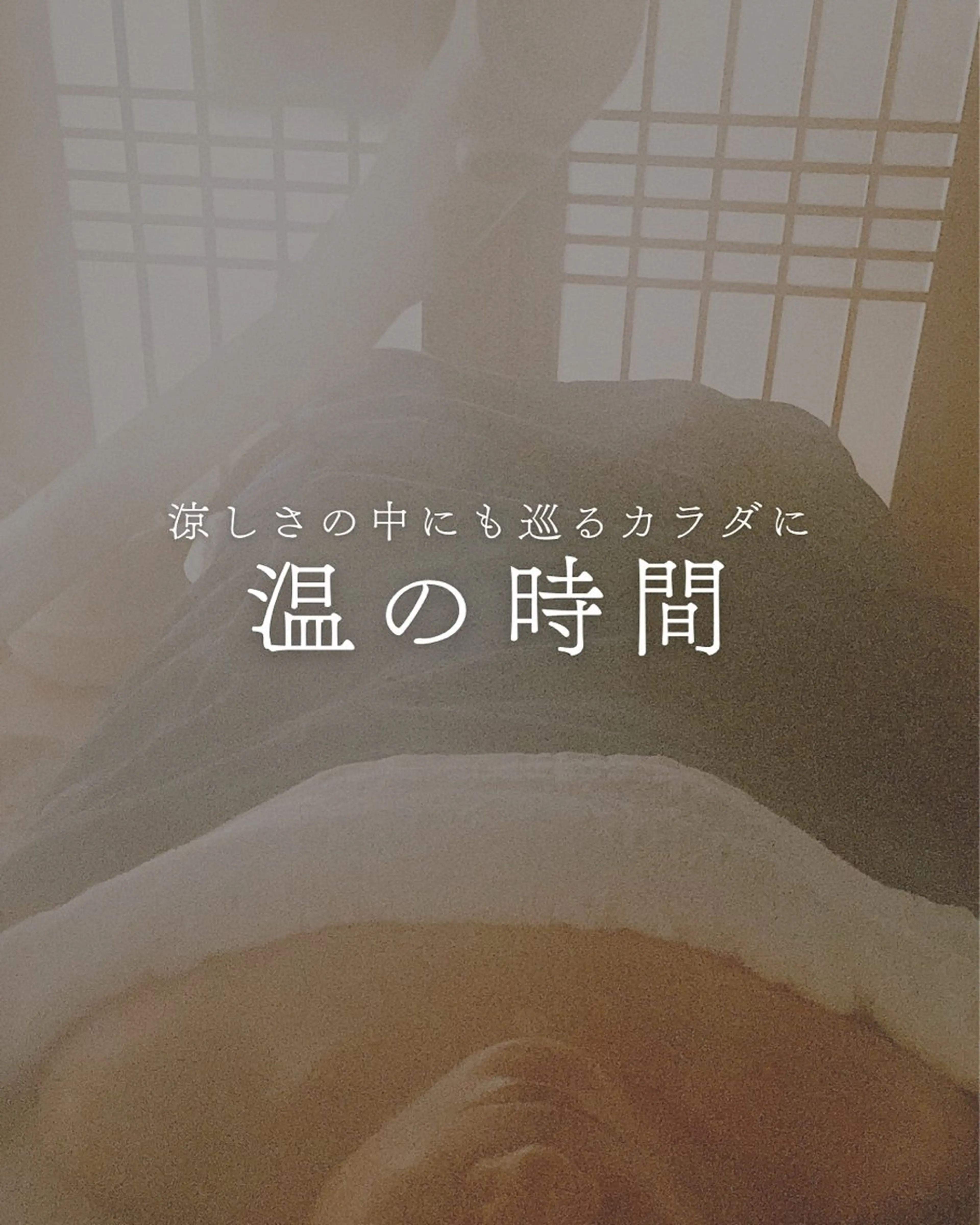 ダイエット動画モデル 8時半枠|kanaeのエステ・リラクイメージ