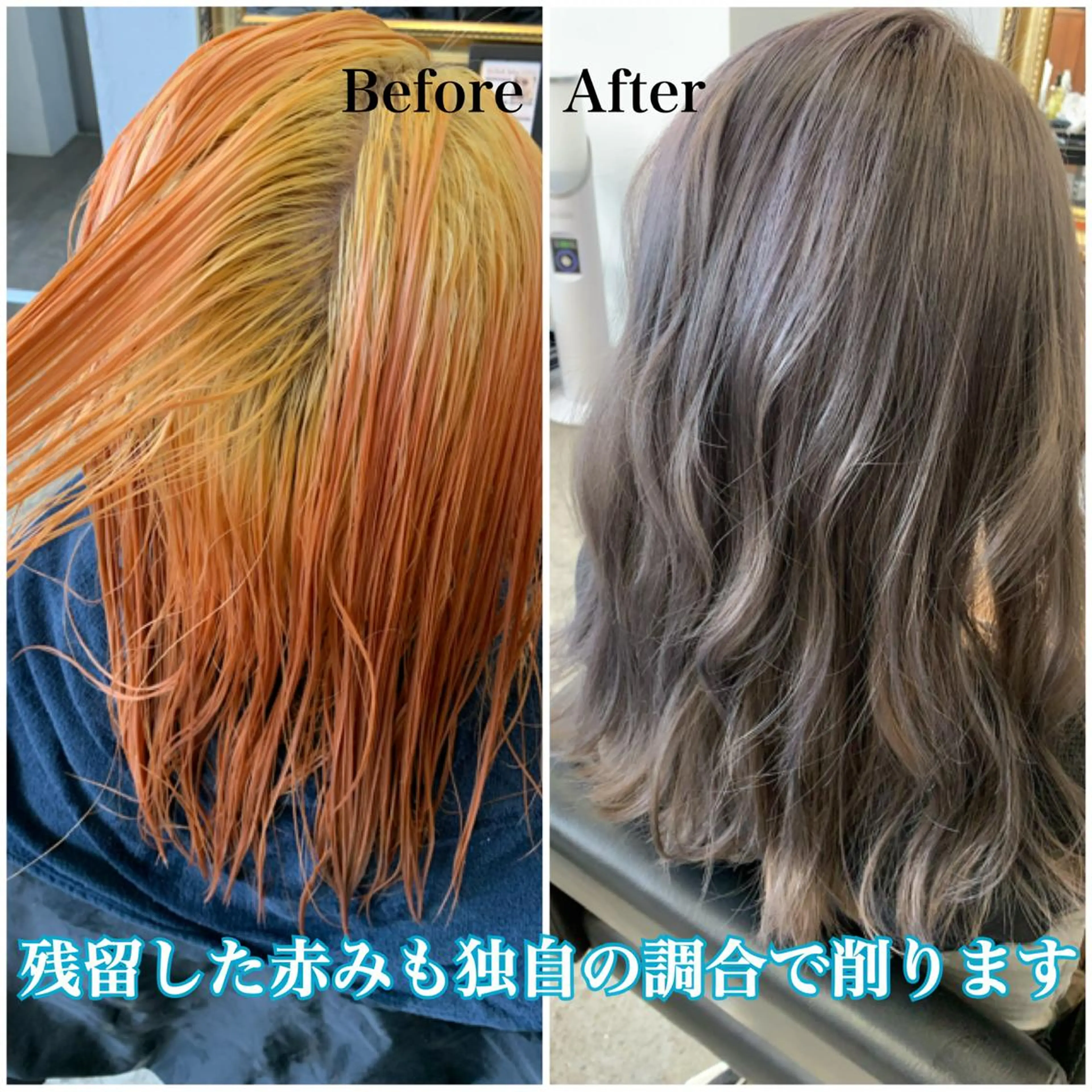 ミディアム カラー Mikuri 【Little】のヘアスタイル