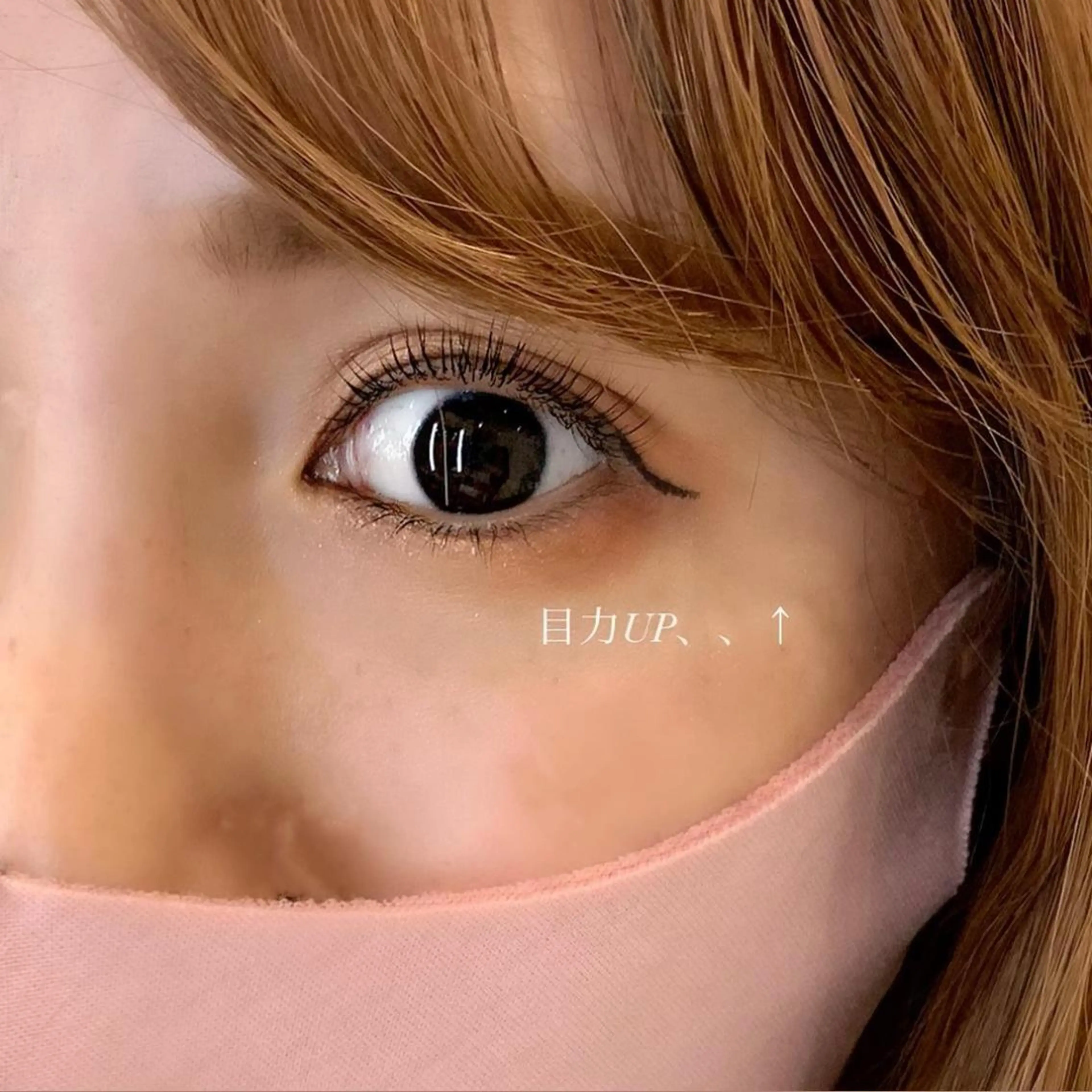 マツエク・マツパ マツパ nicott lash 江口のマツエク・マツパデザイン