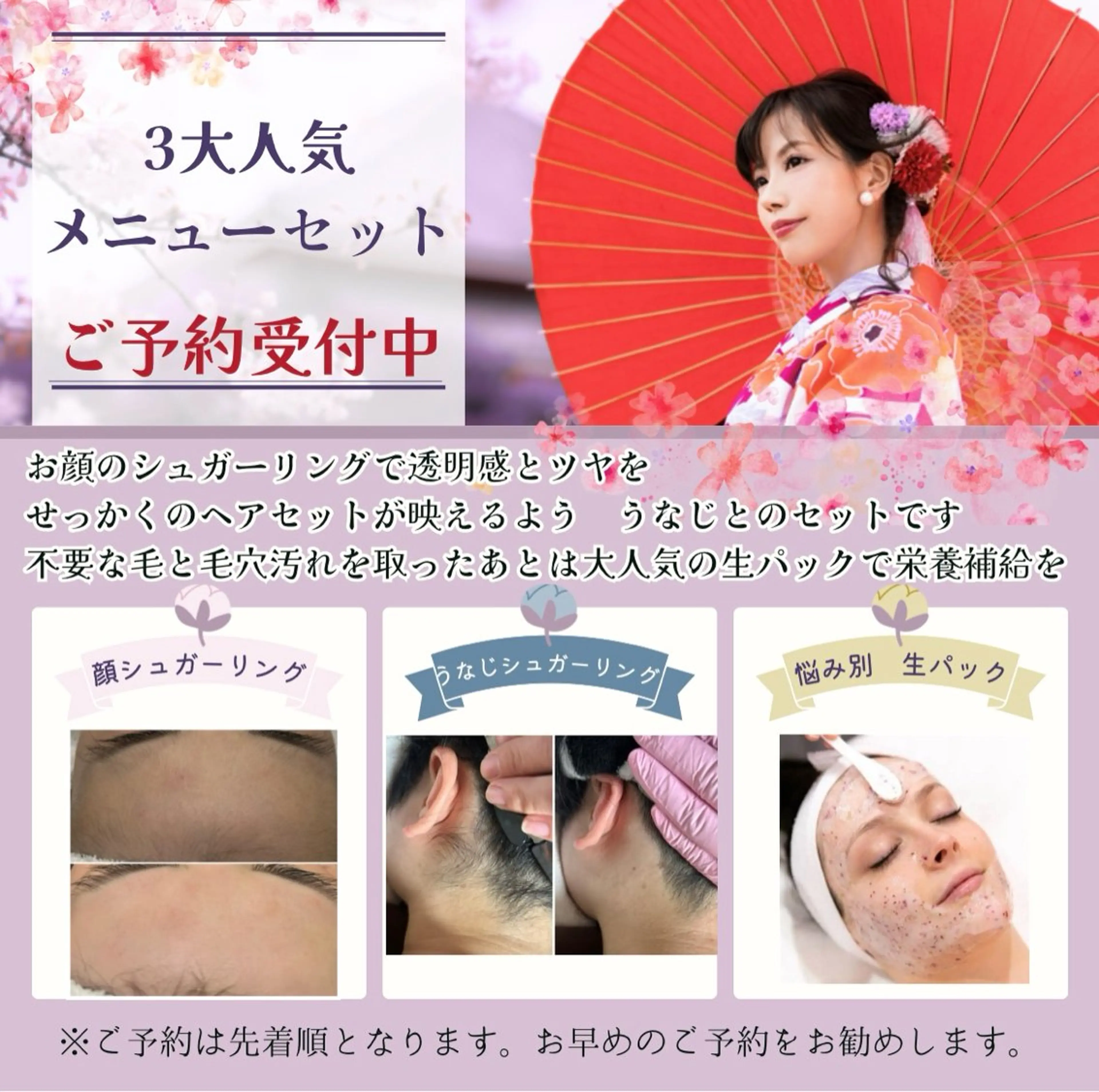 キッズ STELLAR. 谷岡恵里香のエステ・リラクイメージ