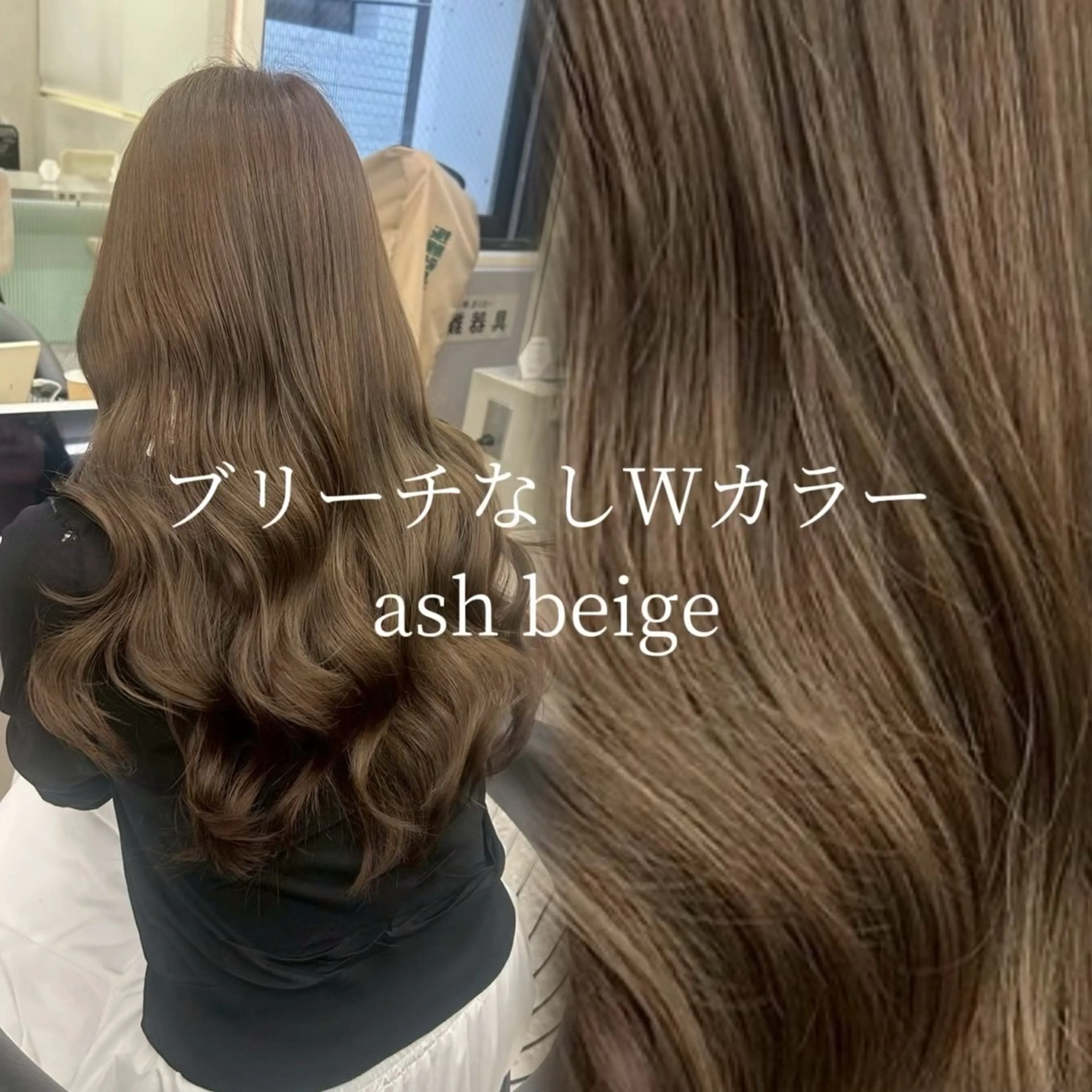 セミロング ヘアカラー 縮毛矯正/髪質改善 🌟本郷壮一郎のヘアスタイル