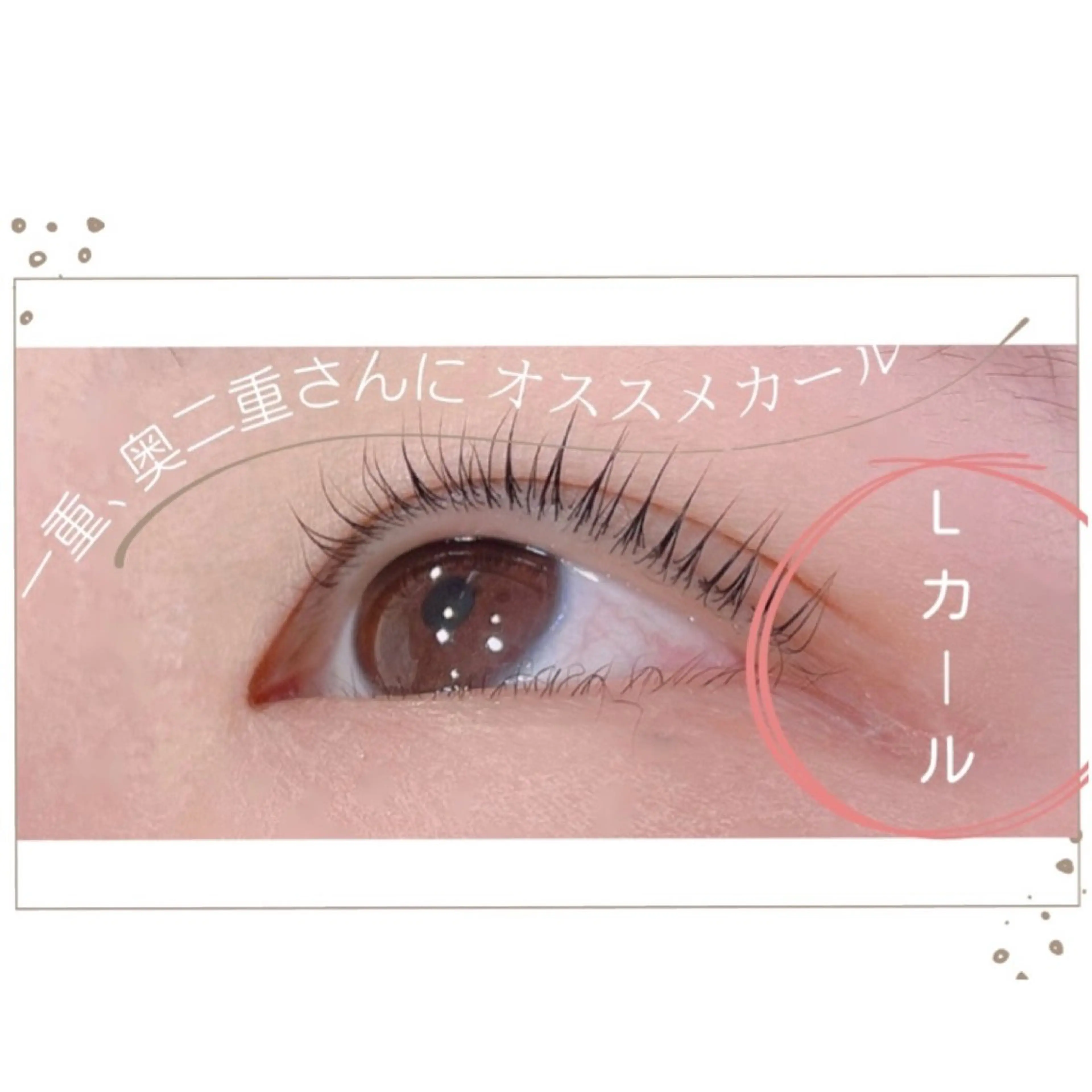 マツエク・マツパ style鎌倉 🌹ayaのマツエク・マツパデザイン